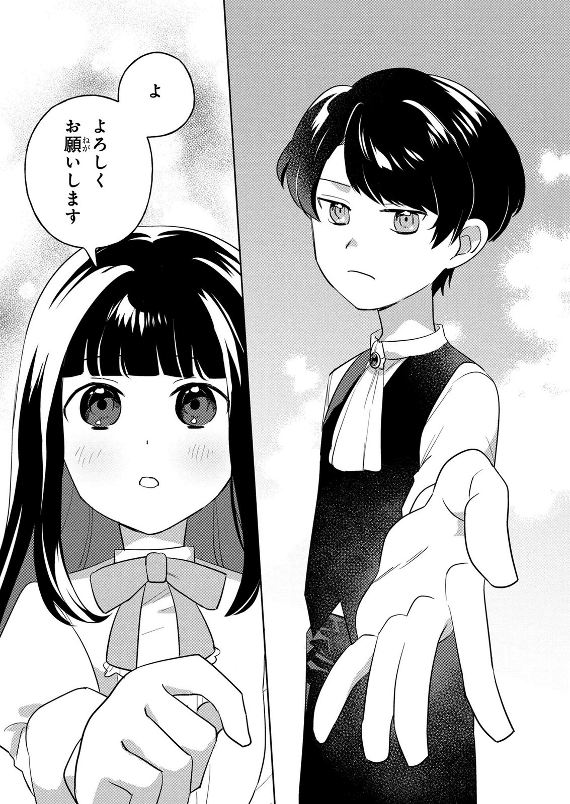 DOSE KETSUMATSU WA KAWARANAI NODA TO HIRAKINAOTTE TEMASHITARA: 11-KAI-ME NO JINSEI DE WA GAMAN SEZU SUKI NA KOTO WO SHITE IKITE IKIMASU Chap 2 - Pic 21