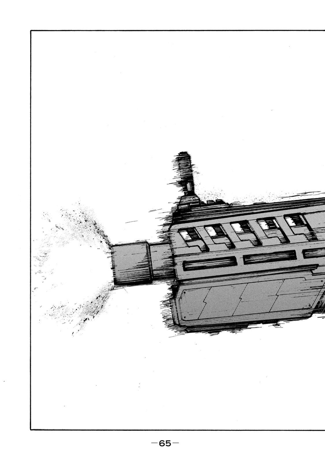 ADOU - RAW Chap 2 - Pic 11
