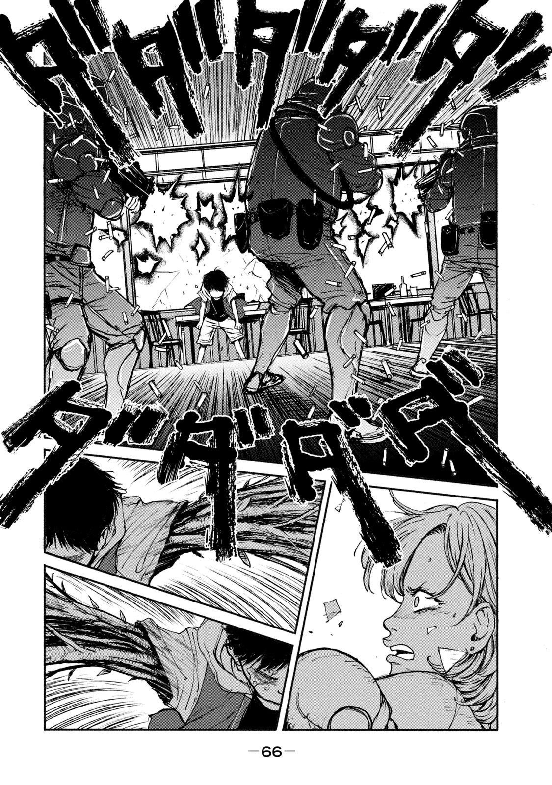 ADOU - RAW Chap 2 - Pic 12