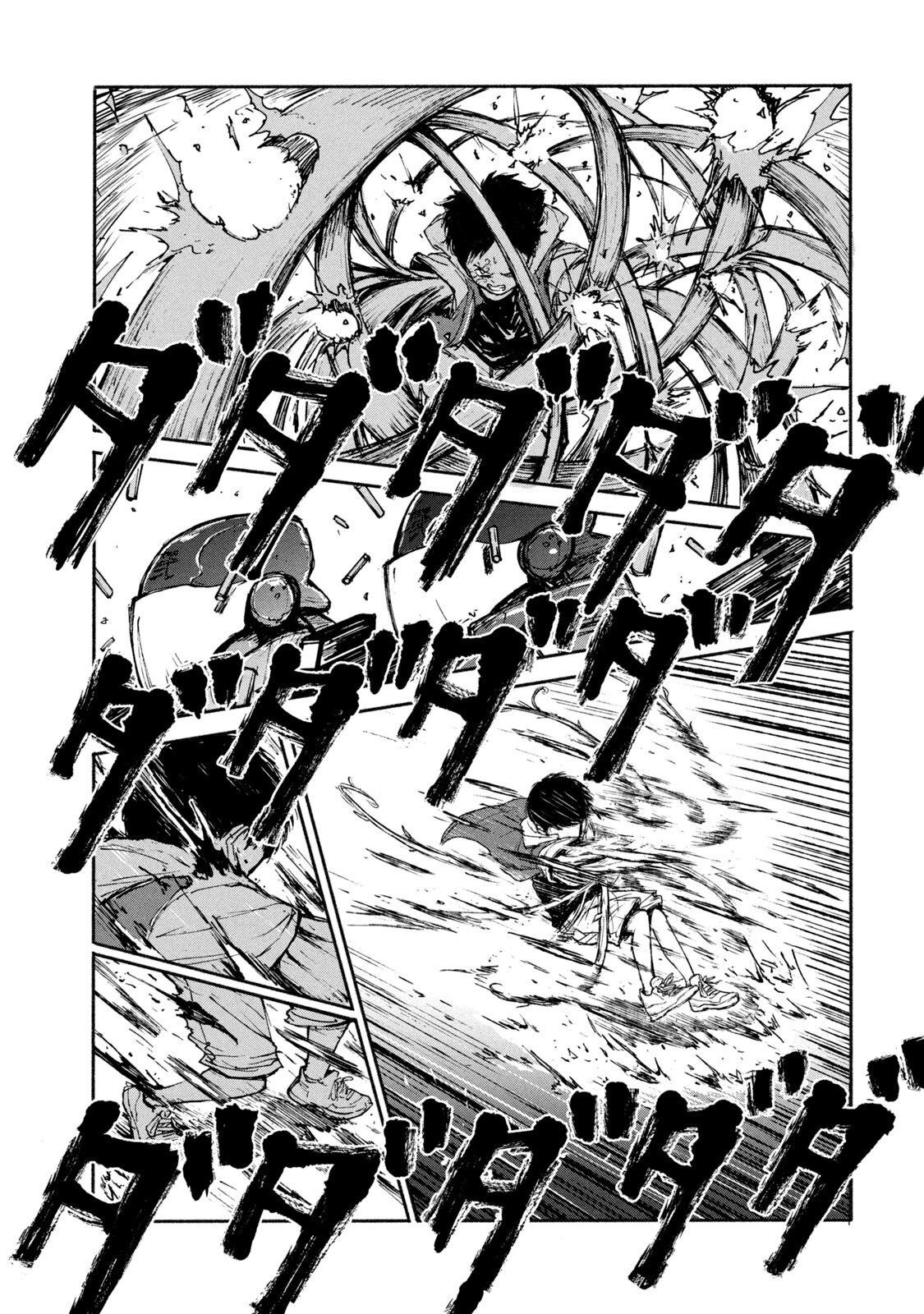 ADOU - RAW Chap 2 - Pic 13