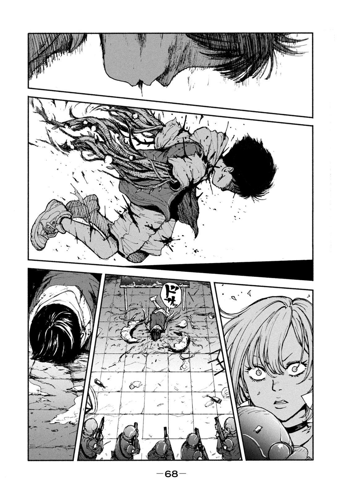 ADOU - RAW Chap 2 - Pic 14