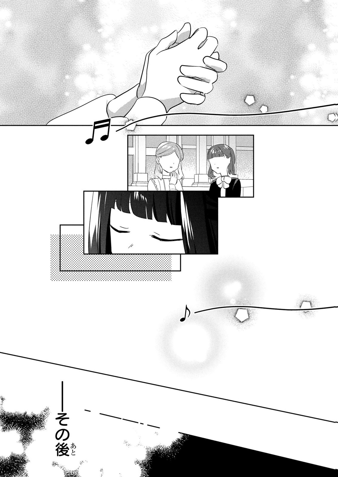 DOSE KETSUMATSU WA KAWARANAI NODA TO HIRAKINAOTTE TEMASHITARA: 11-KAI-ME NO JINSEI DE WA GAMAN SEZU SUKI NA KOTO WO SHITE IKITE IKIMASU Chap 2 - Pic 26
