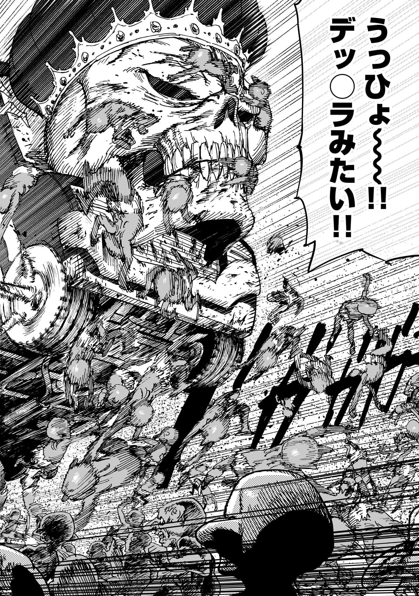 SHUUJIN TENSEI Chap 5 - Pic 32
