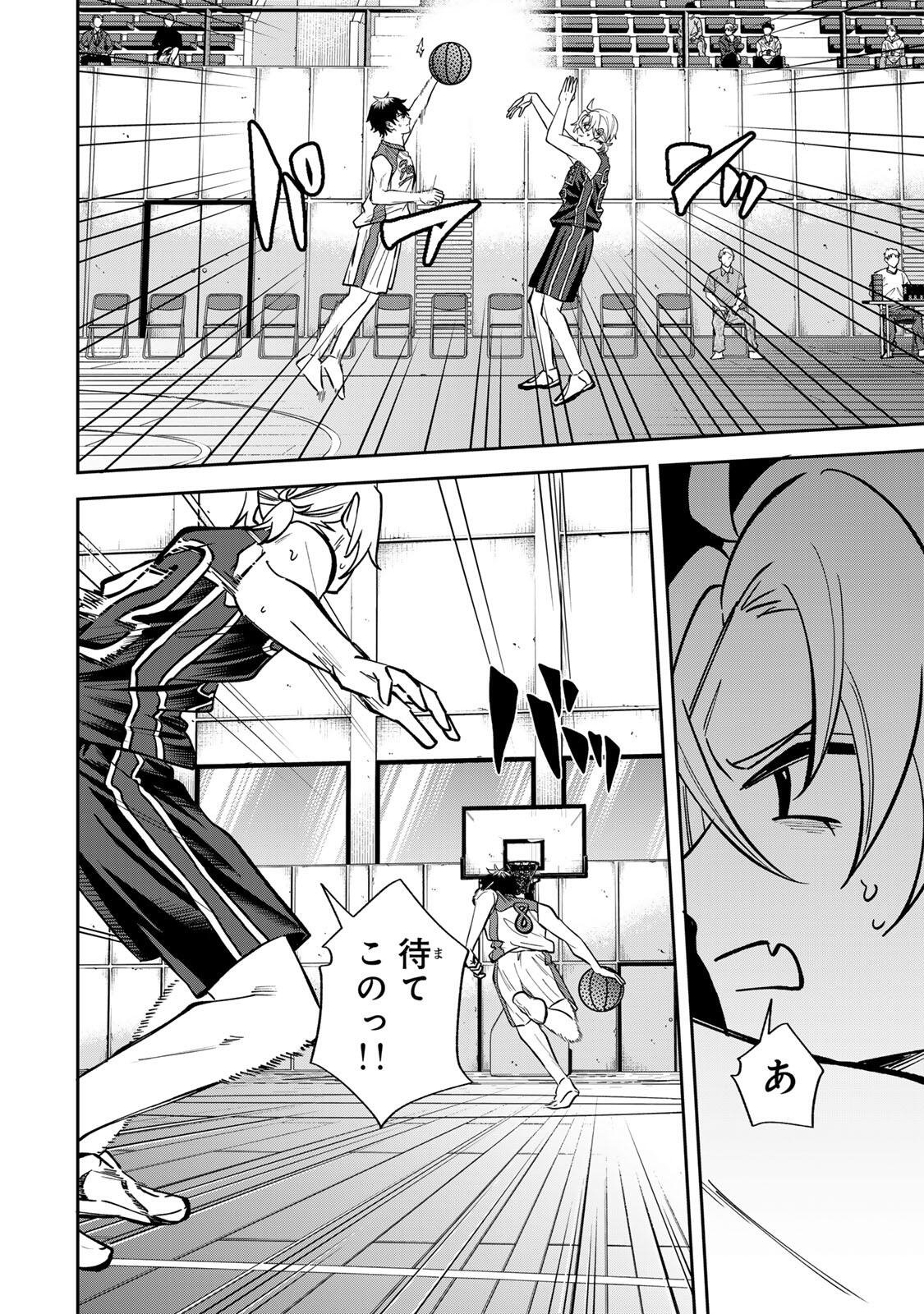 JANKU SHUTO Chap 18 - Pic 6