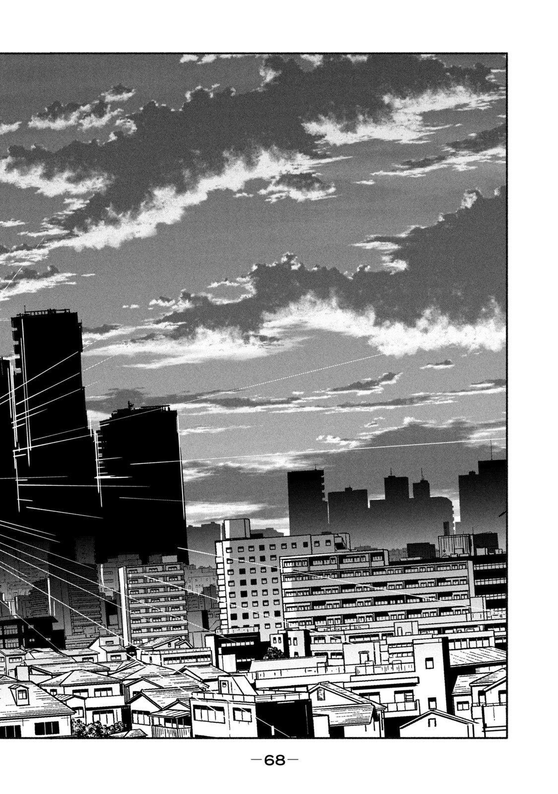ADOU - RAW Chap 9 - Pic 36