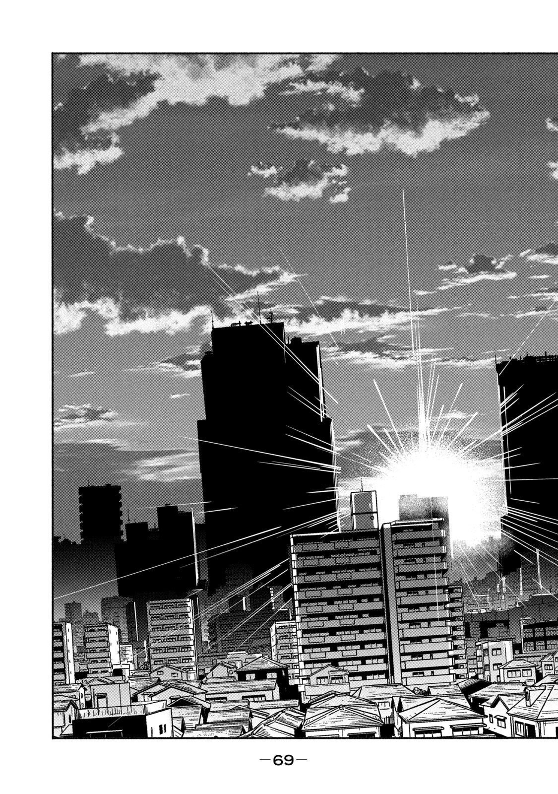 ADOU - RAW Chap 9 - Pic 37