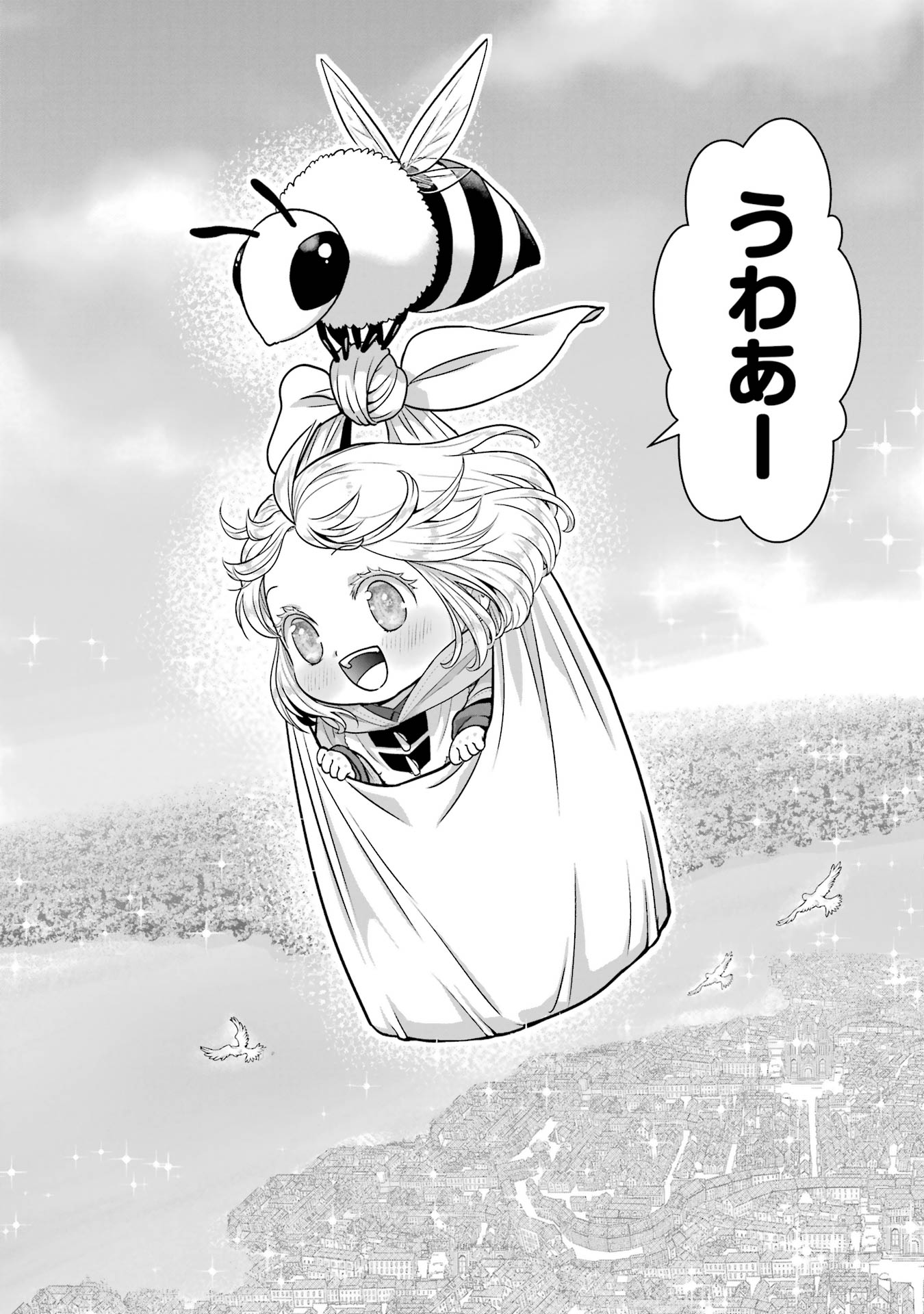 ANATA NO OSHIRO NO KOBITO-SAN: GOHAN KUDASAI, HATARAKIMASU Chap 11 - Pic 30