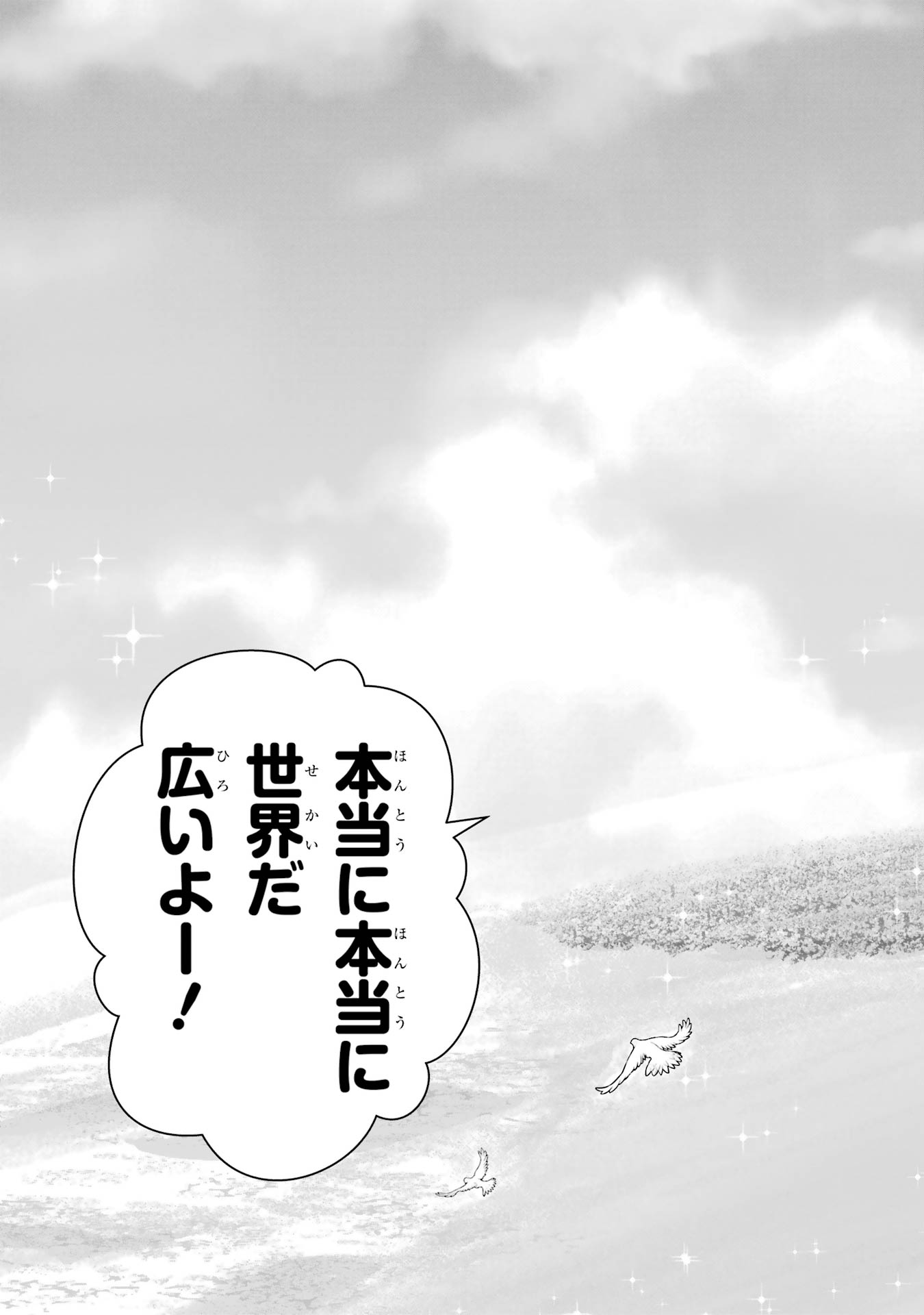 ANATA NO OSHIRO NO KOBITO-SAN: GOHAN KUDASAI, HATARAKIMASU Chap 11 - Pic 31