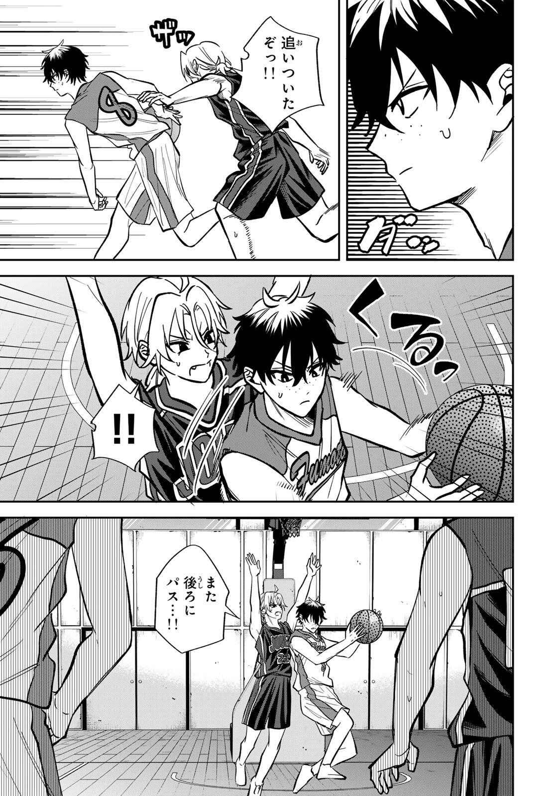 JANKU SHUTO Chap 18 - Pic 7