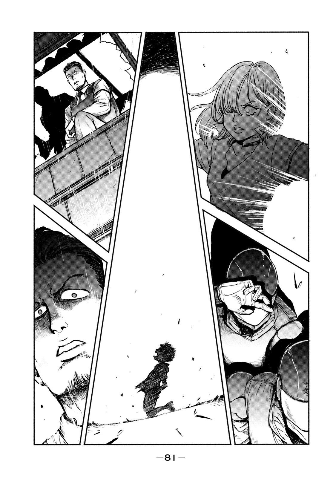 ADOU - RAW Chap 2 - Pic 27