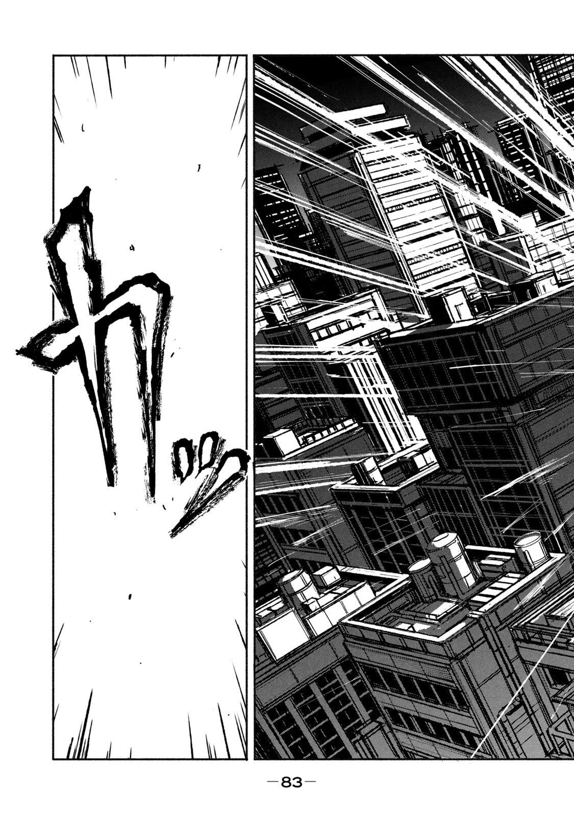 ADOU - RAW Chap 2 - Pic 29