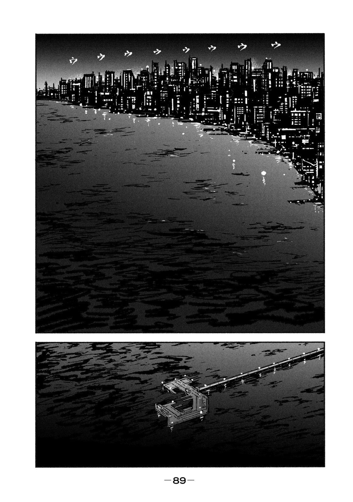 ADOU - RAW Chap 2 - Pic 35