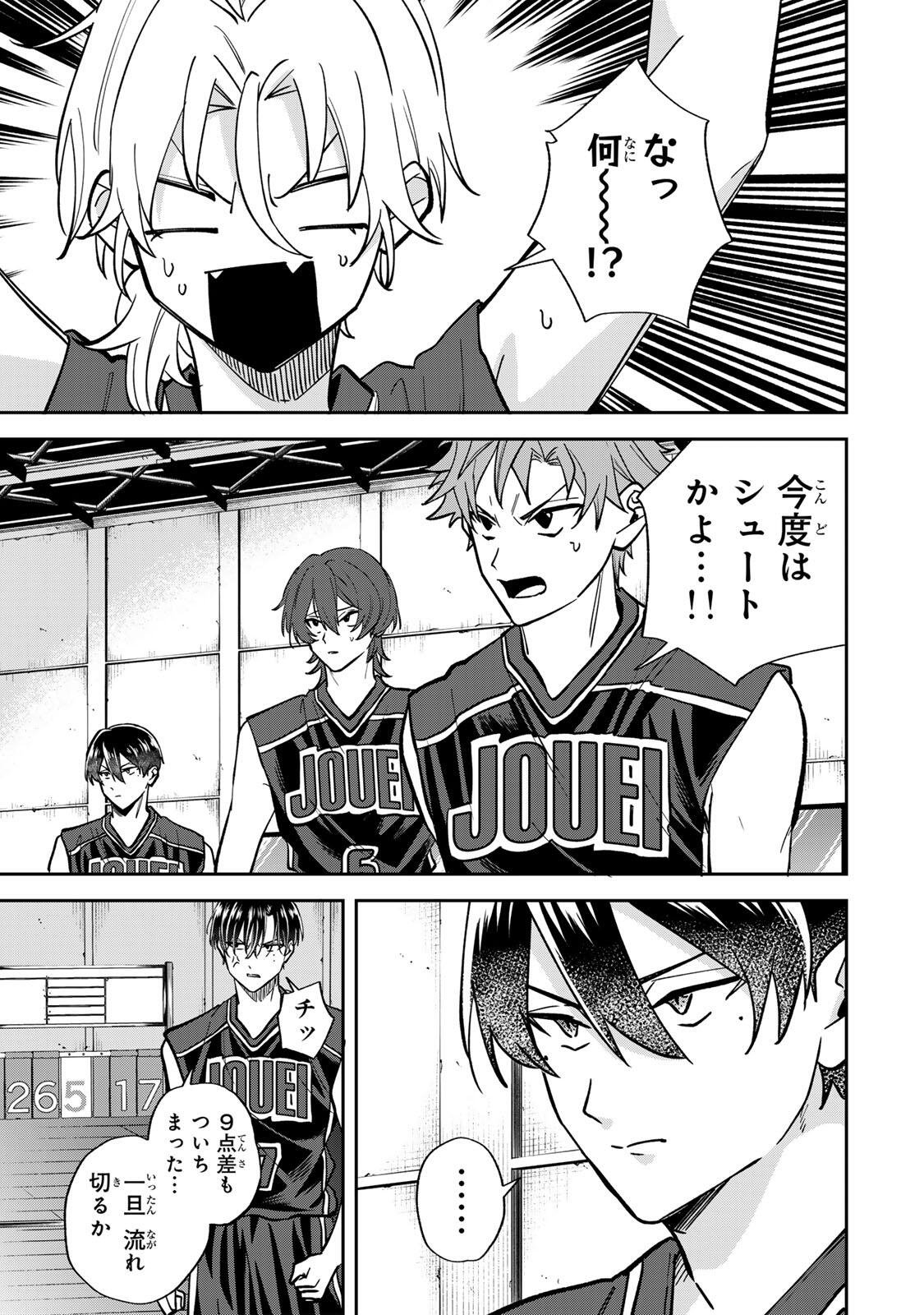 JANKU SHUTO Chap 18 - Pic 9