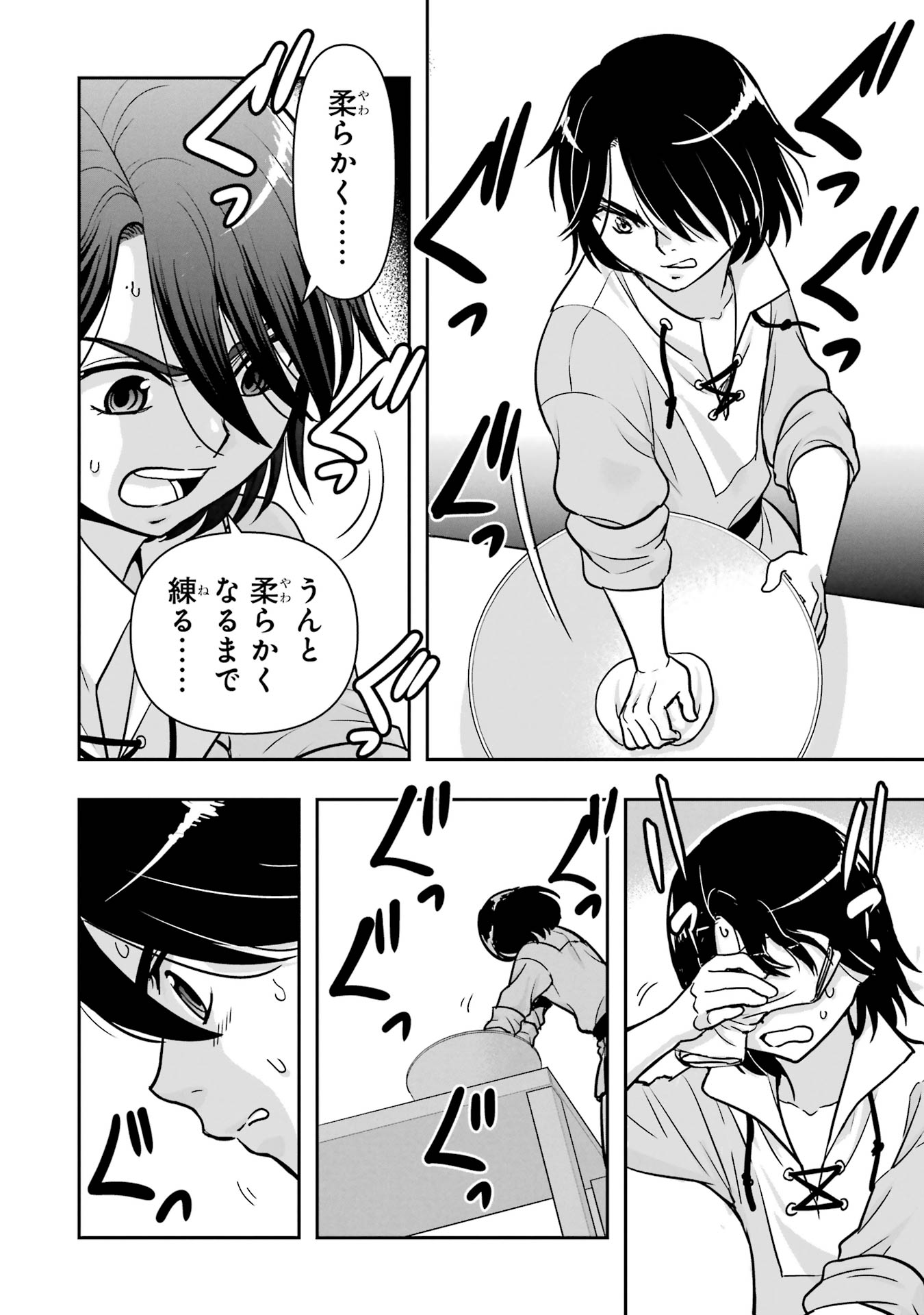 ANATA NO OSHIRO NO KOBITO-SAN: GOHAN KUDASAI, HATARAKIMASU Chap 8 - Pic 28