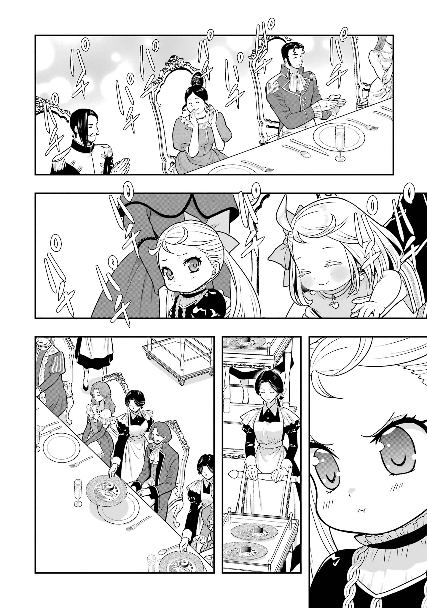 ANATA NO OSHIRO NO KOBITO-SAN: GOHAN KUDASAI, HATARAKIMASU Chap 15 - Pic 74