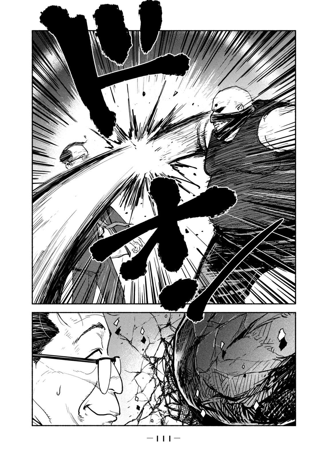 ADOU - RAW Chap 11 - Pic 9