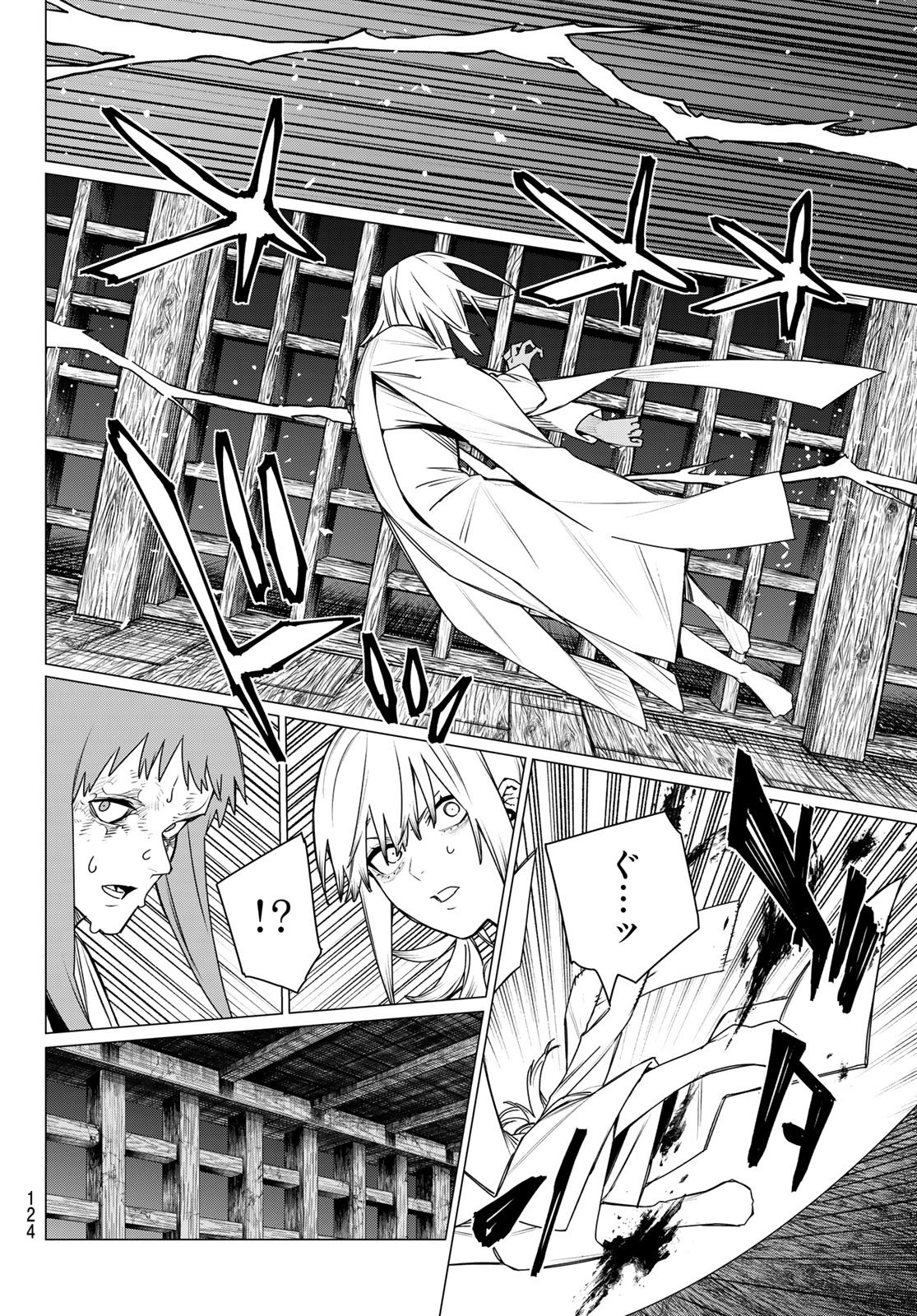 SENTAI DAI SHIKKAKU - RAW Chap 222 - Pic 14