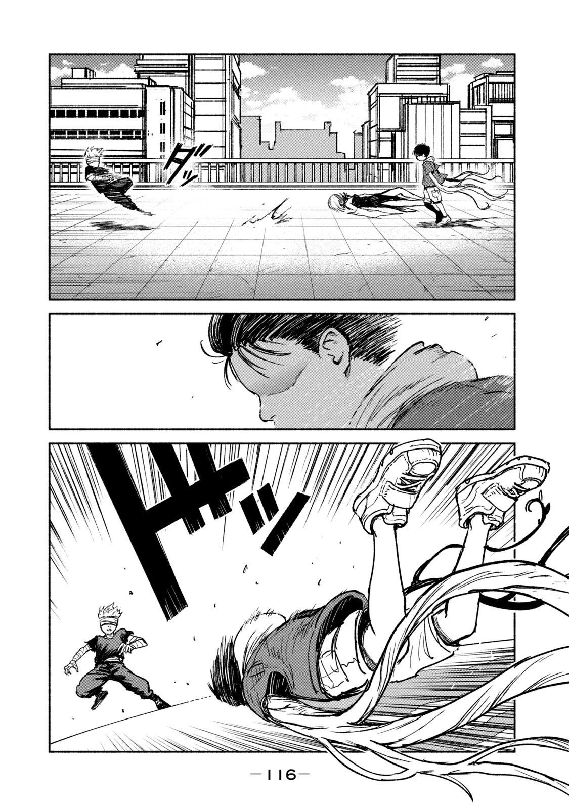 ADOU - RAW Chap 17 - Pic 28