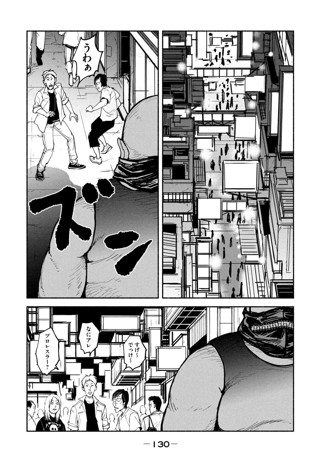 ADOU - RAW Chap 11 - Pic 28