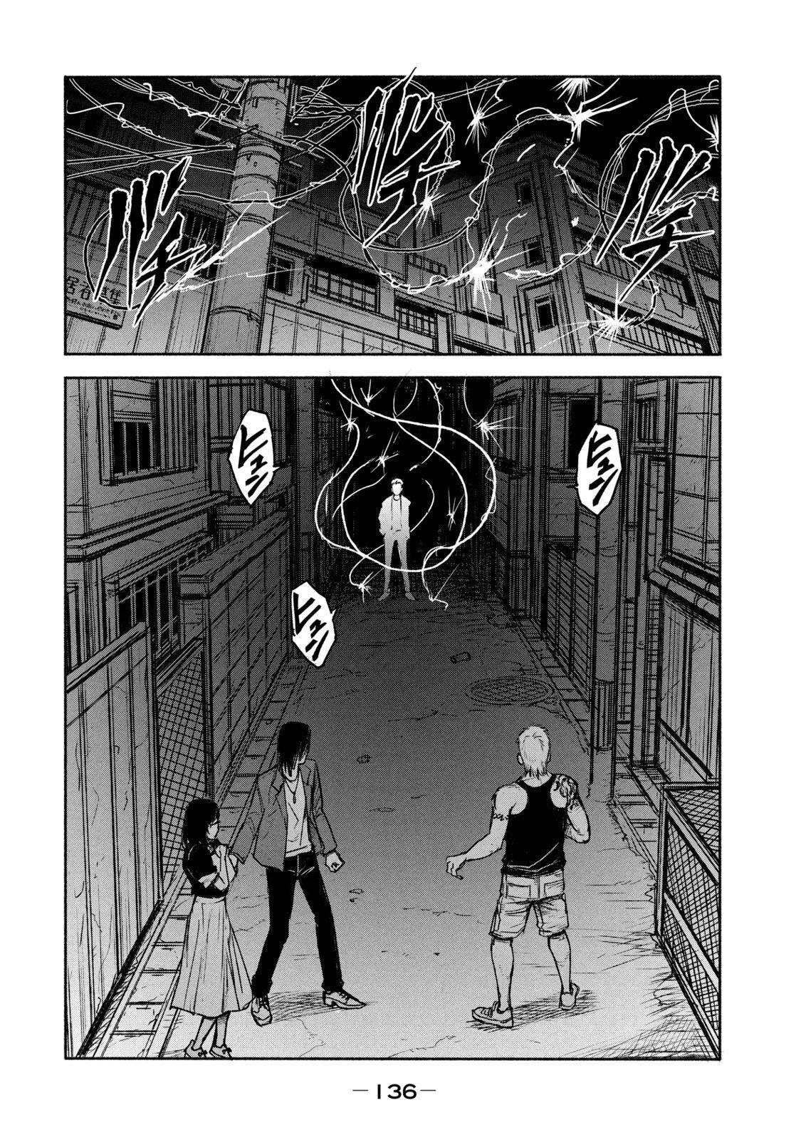 ADOU - RAW Chap 4 - Pic 2