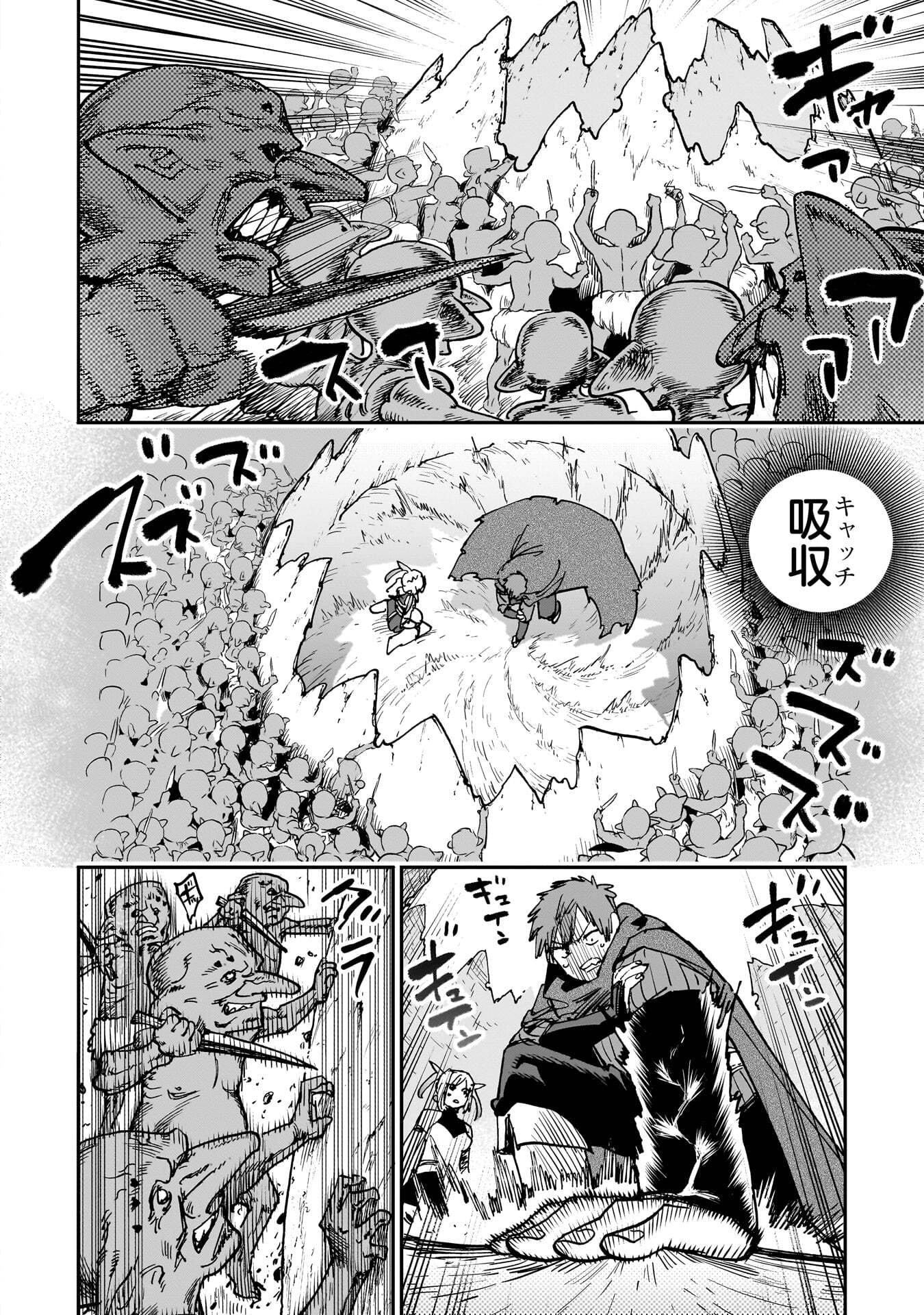 SHUUJIN TENSEI Chap 2 - Pic 50