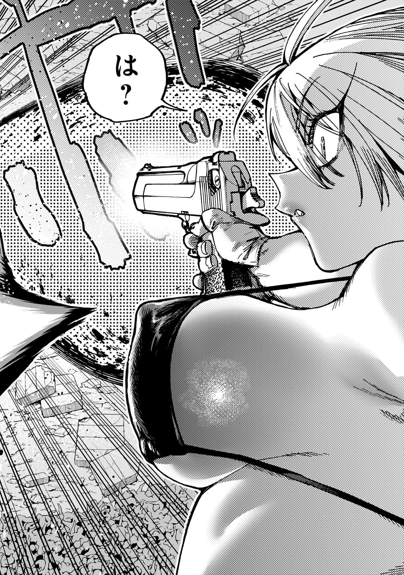 SHUUJIN TENSEI Chap 7 - Pic 18