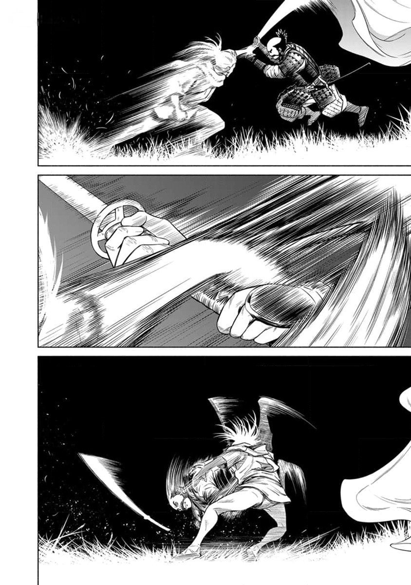 INCHIKI NO CHIKARA DE, SENGOKU NO YO WO KAKENUKERU Chap 30 - Pic 16
