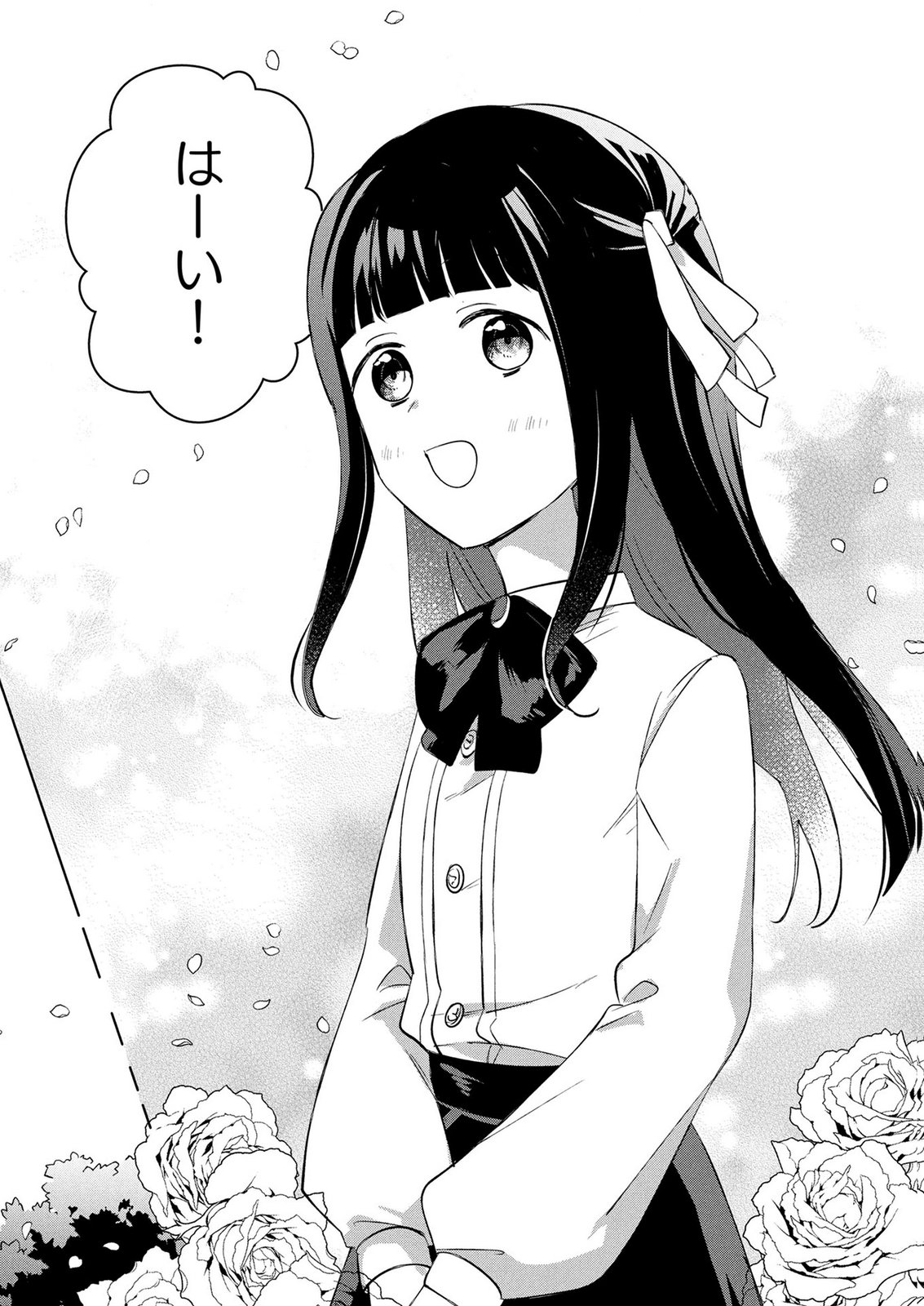 DOSE KETSUMATSU WA KAWARANAI NODA TO HIRAKINAOTTE TEMASHITARA: 11-KAI-ME NO JINSEI DE WA GAMAN SEZU SUKI NA KOTO WO SHITE IKITE IKIMASU Chap 4 - Pic 32