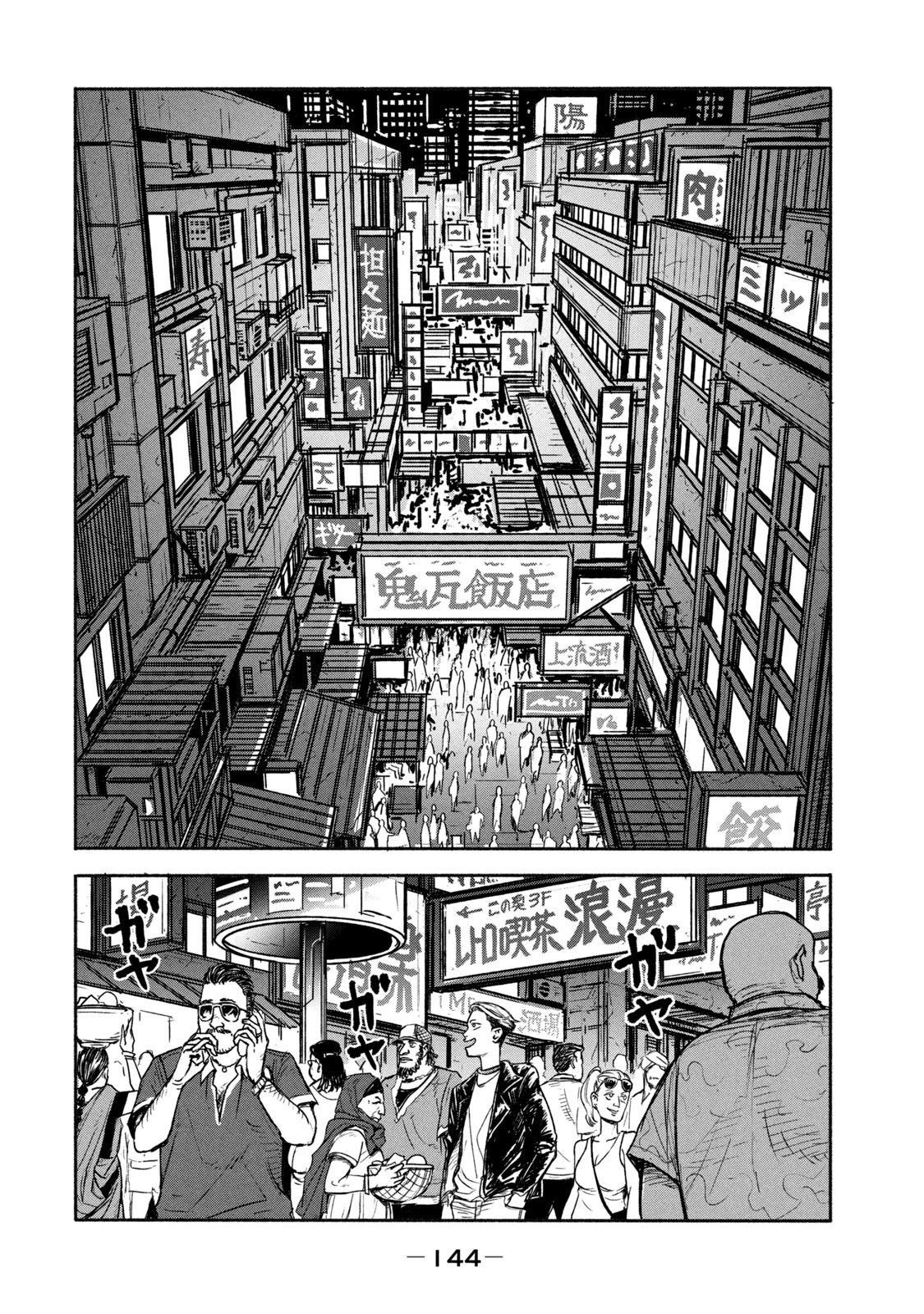 ADOU - RAW Chap 4 - Pic 10