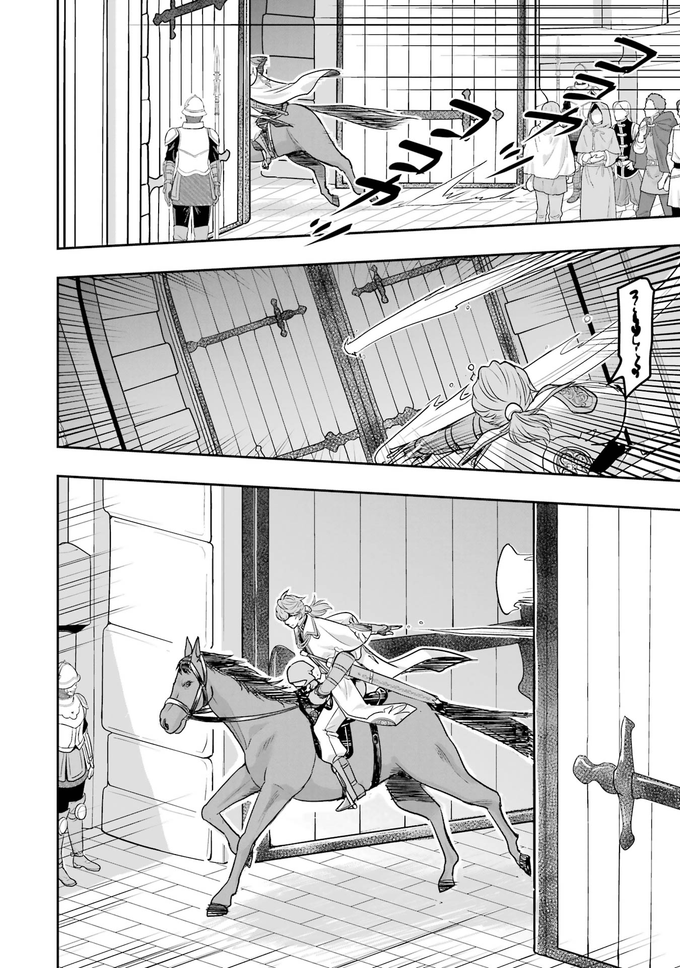 ANATA NO OSHIRO NO KOBITO-SAN: GOHAN KUDASAI, HATARAKIMASU Chap 9 - Pic 14