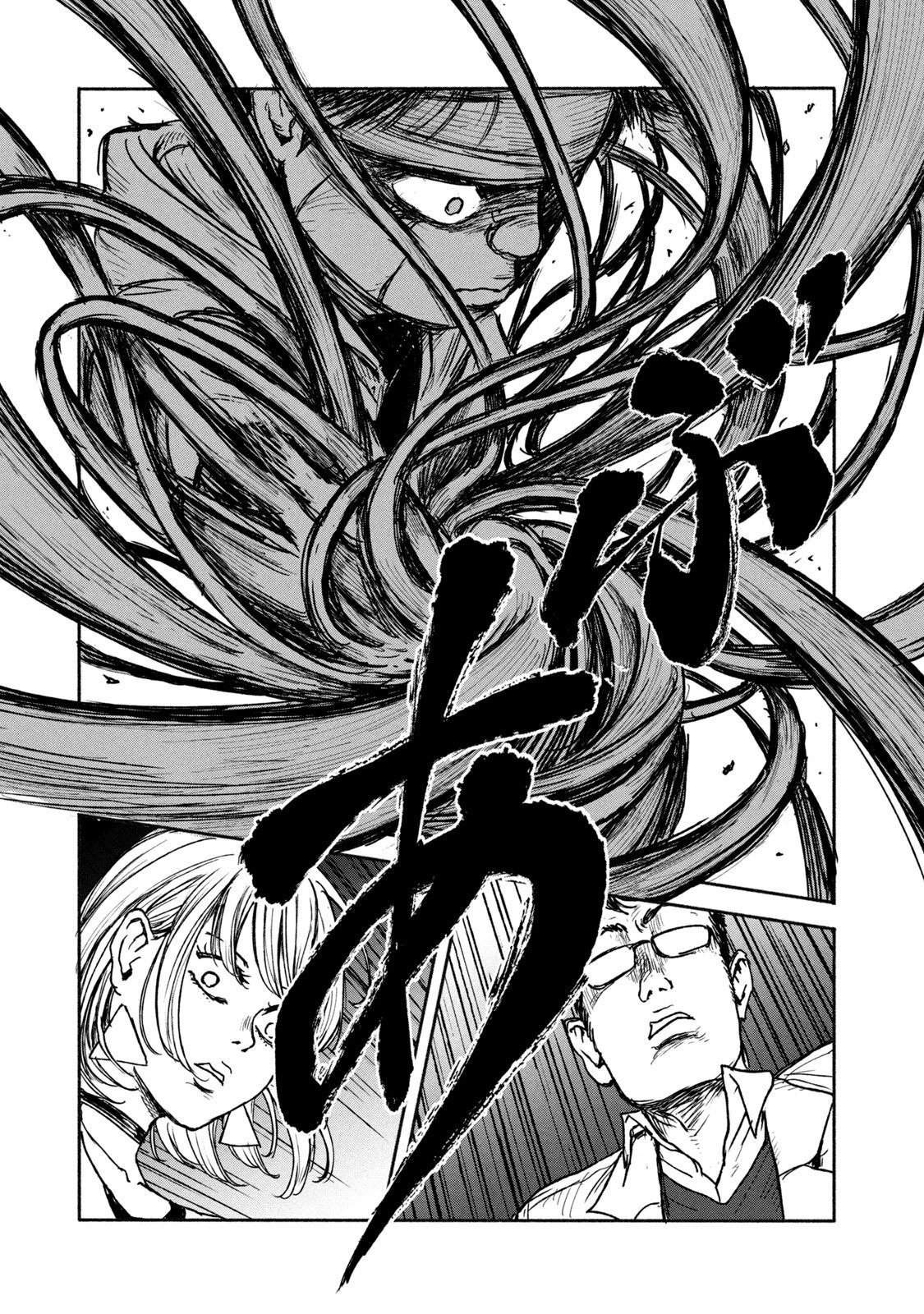 ADOU - RAW Chap 4 - Pic 26