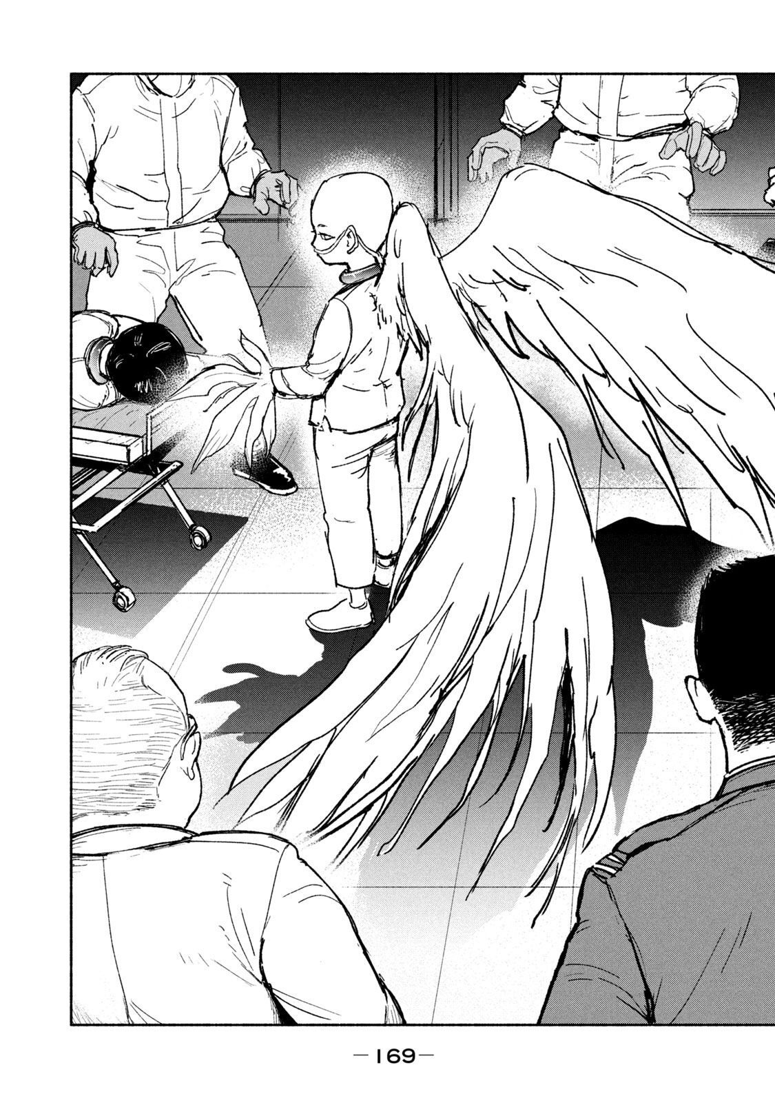 ADOU - RAW Chap 19 - Pic 19