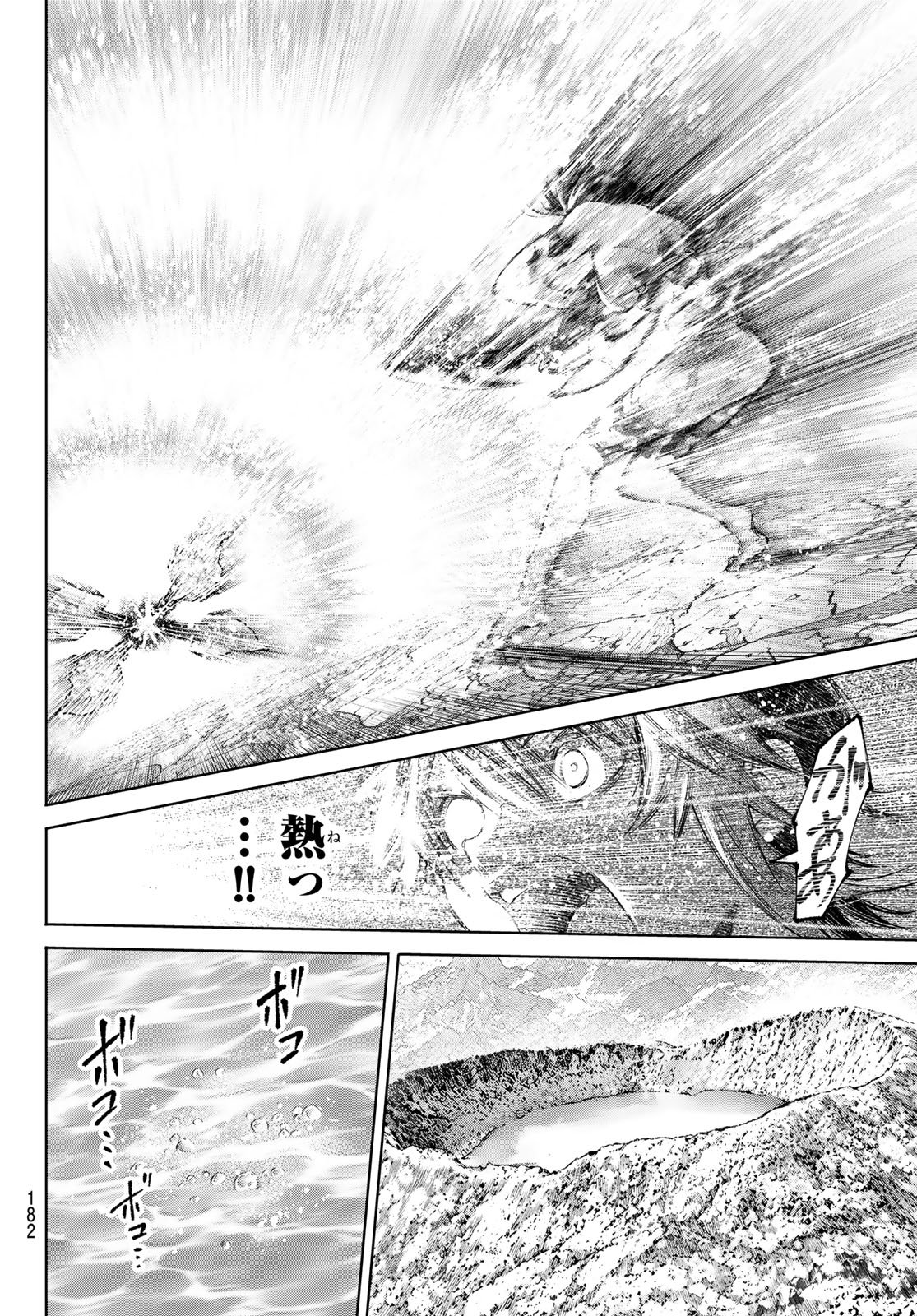 SHANGRILA FRONTIER ~ SHITTY GAMES HUNTER CHALLENGES GODLY GAME ~ - RAW Chap 280 - Pic 7