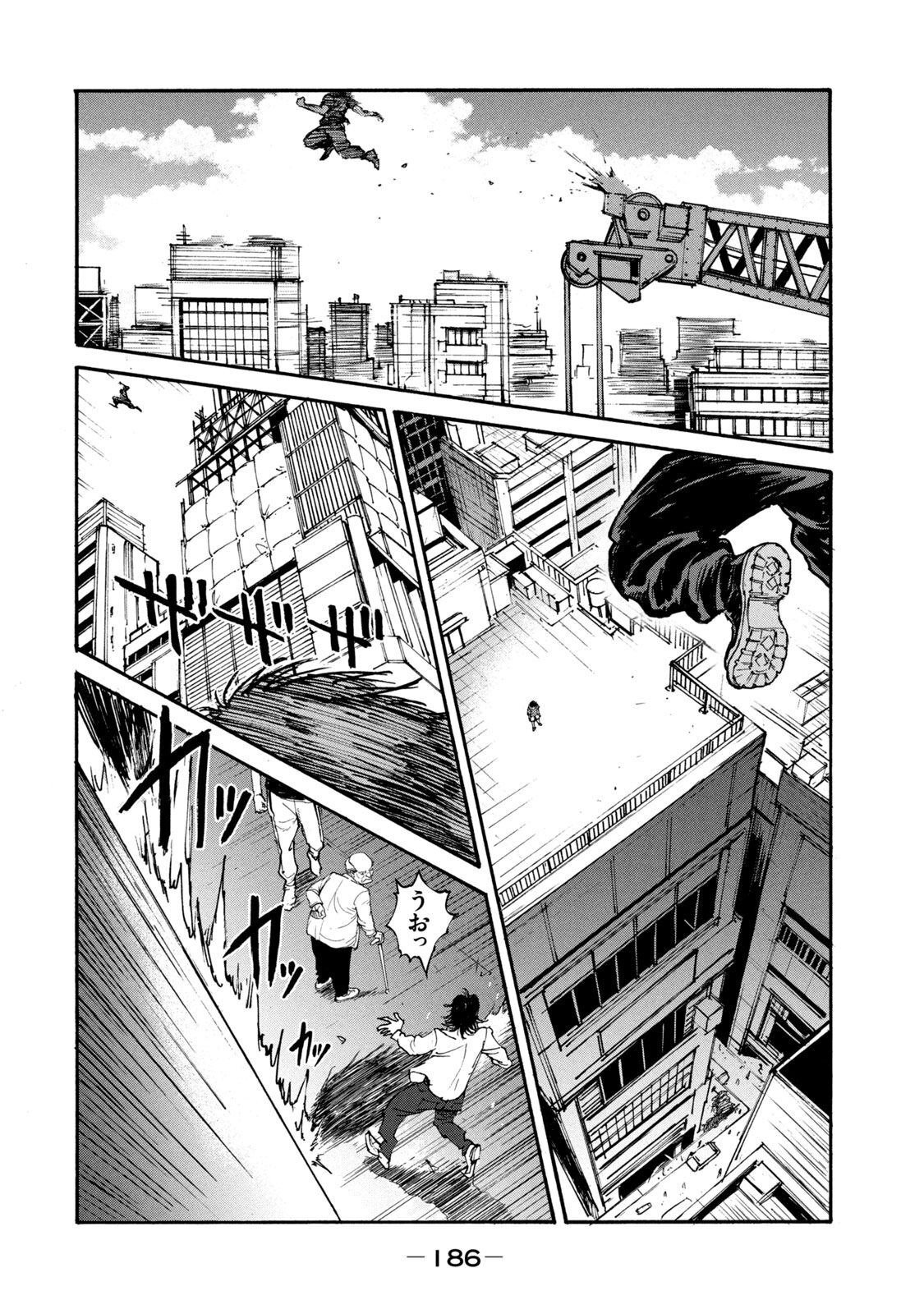 ADOU - RAW Chap 13 - Pic 20