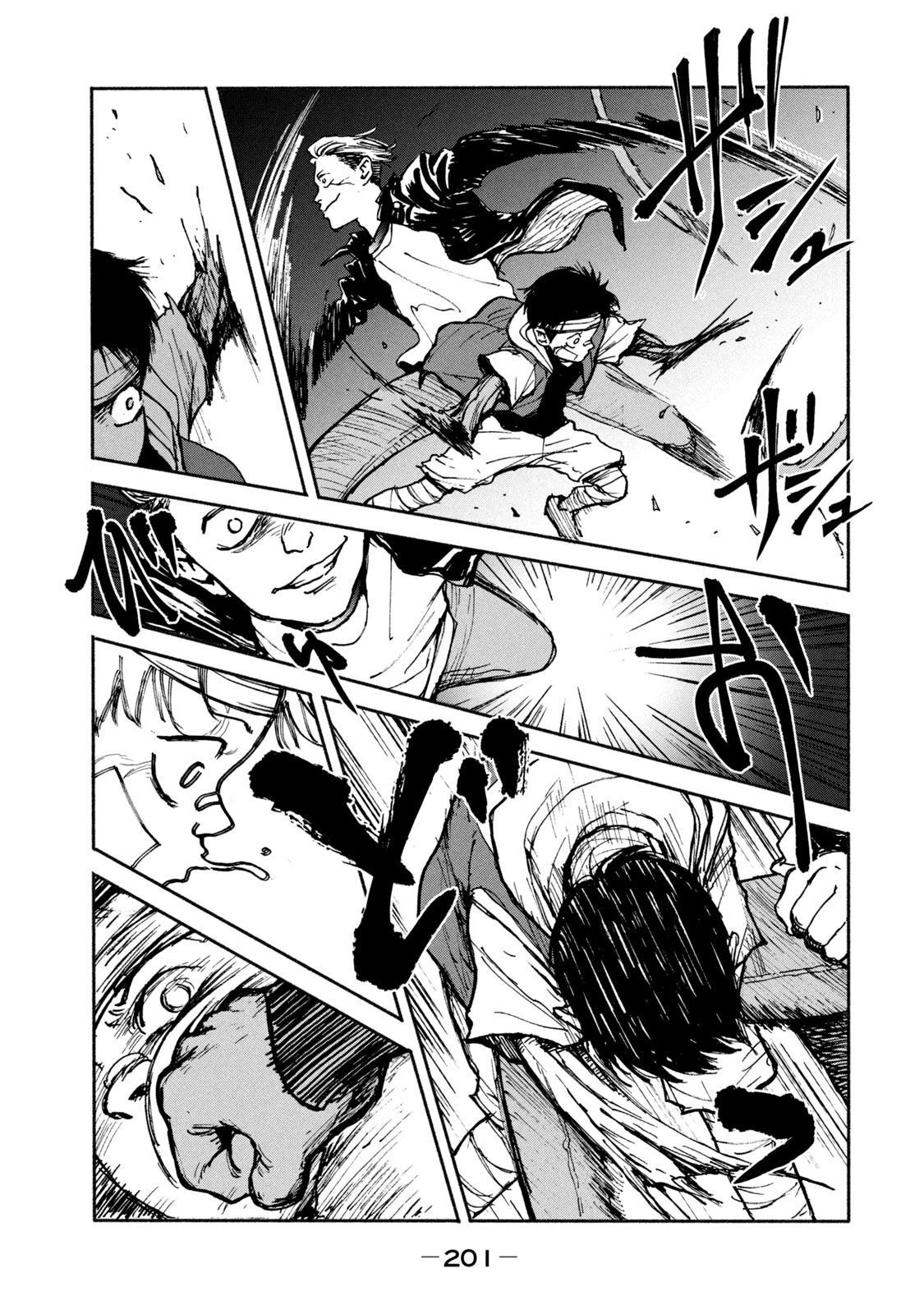 ADOU - RAW Chap 6 - Pic 3