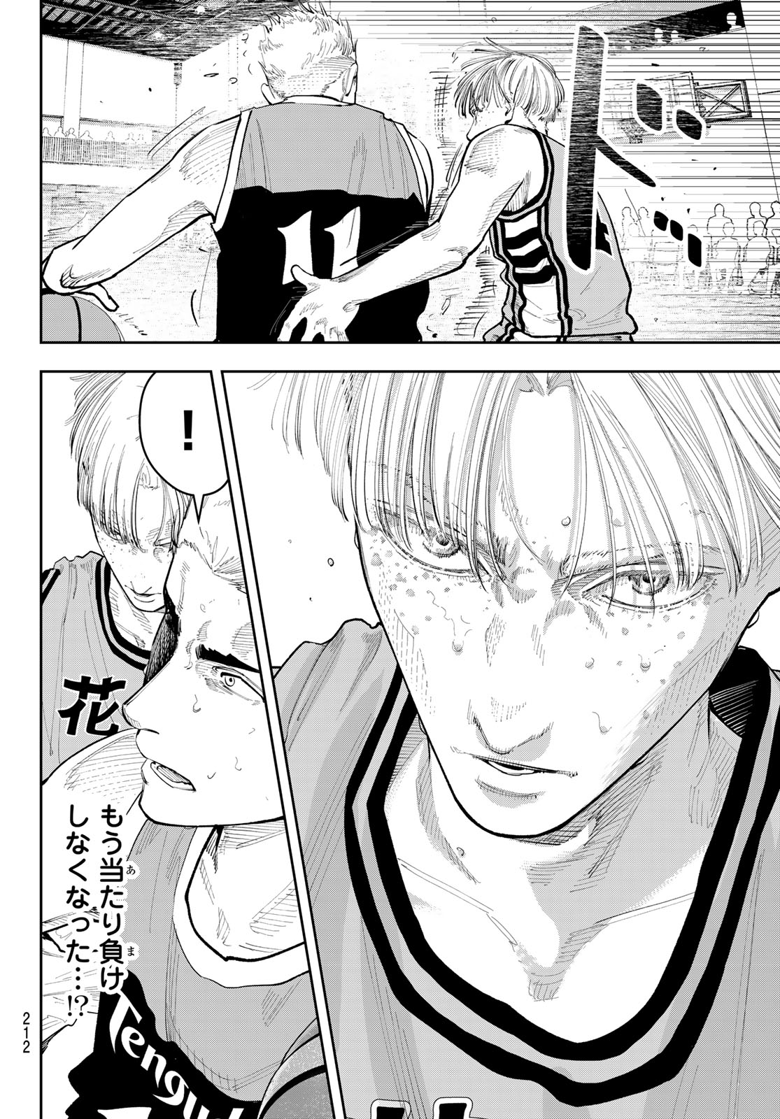 ZERO TO HYAKU Chap 40 - Pic 4