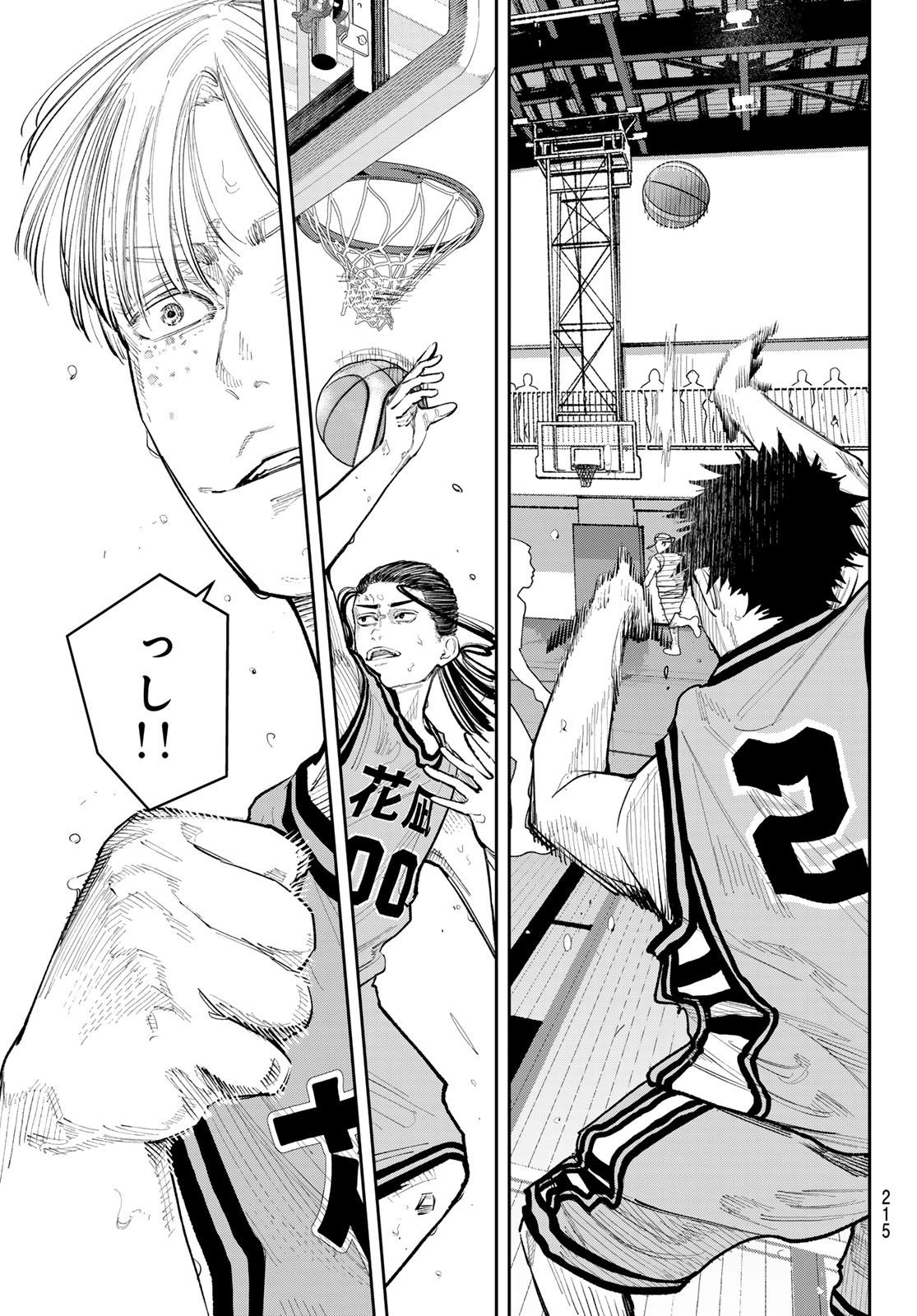ZERO TO HYAKU Chap 40 - Pic 7