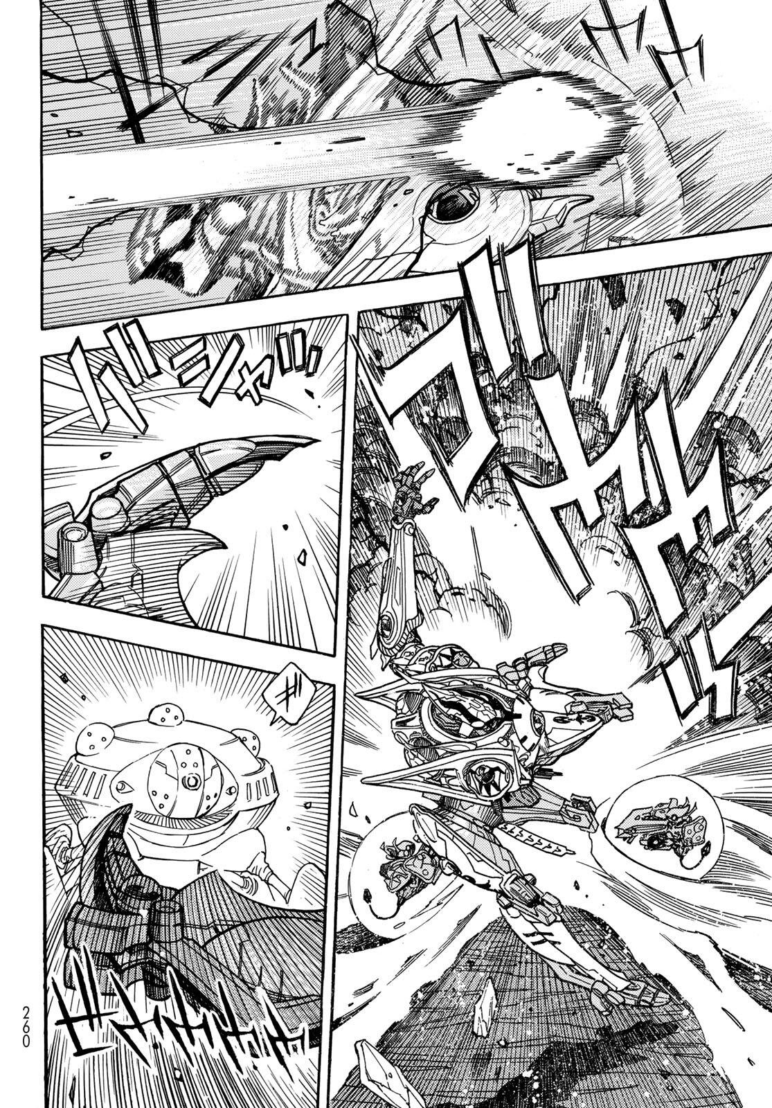 MUGOU NO SYNERGY Chap 58 - Pic 20