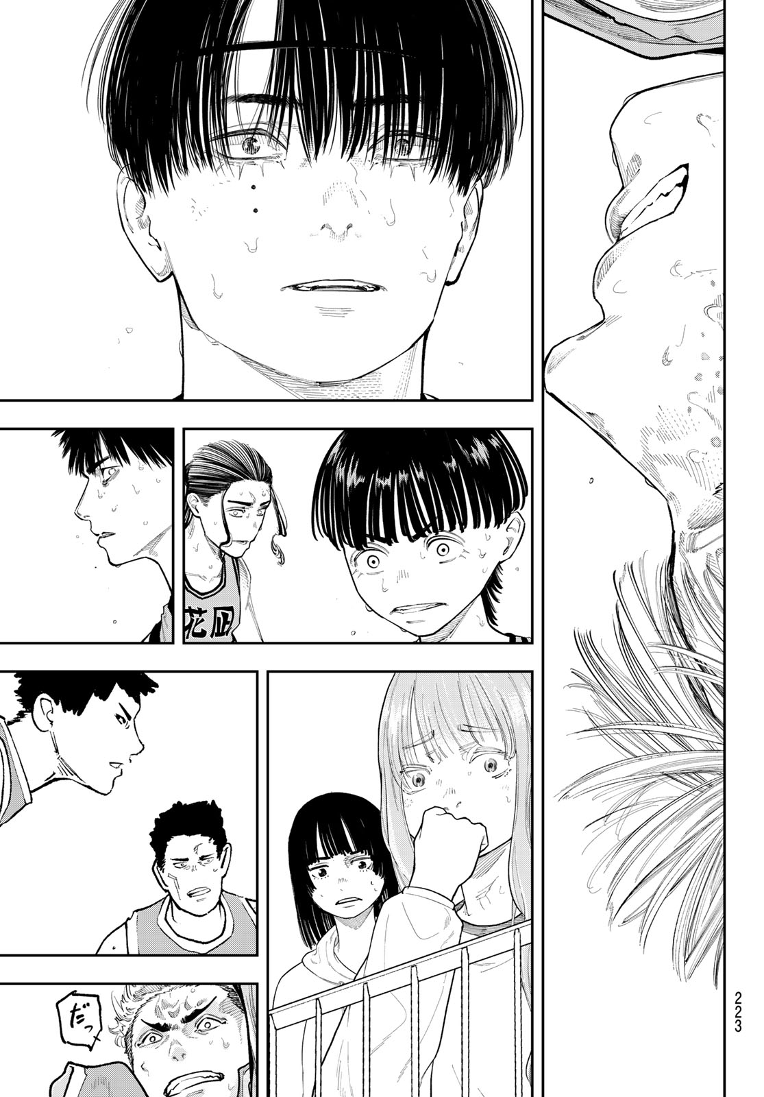 ZERO TO HYAKU Chap 40 - Pic 15