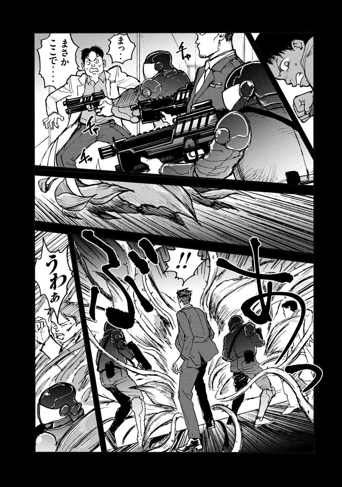 ADOU - RAW Chap 6 - Pic 21