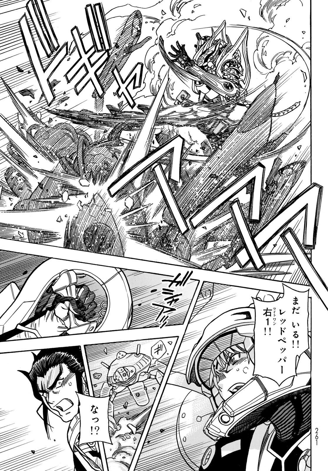 MUGOU NO SYNERGY Chap 58 - Pic 21