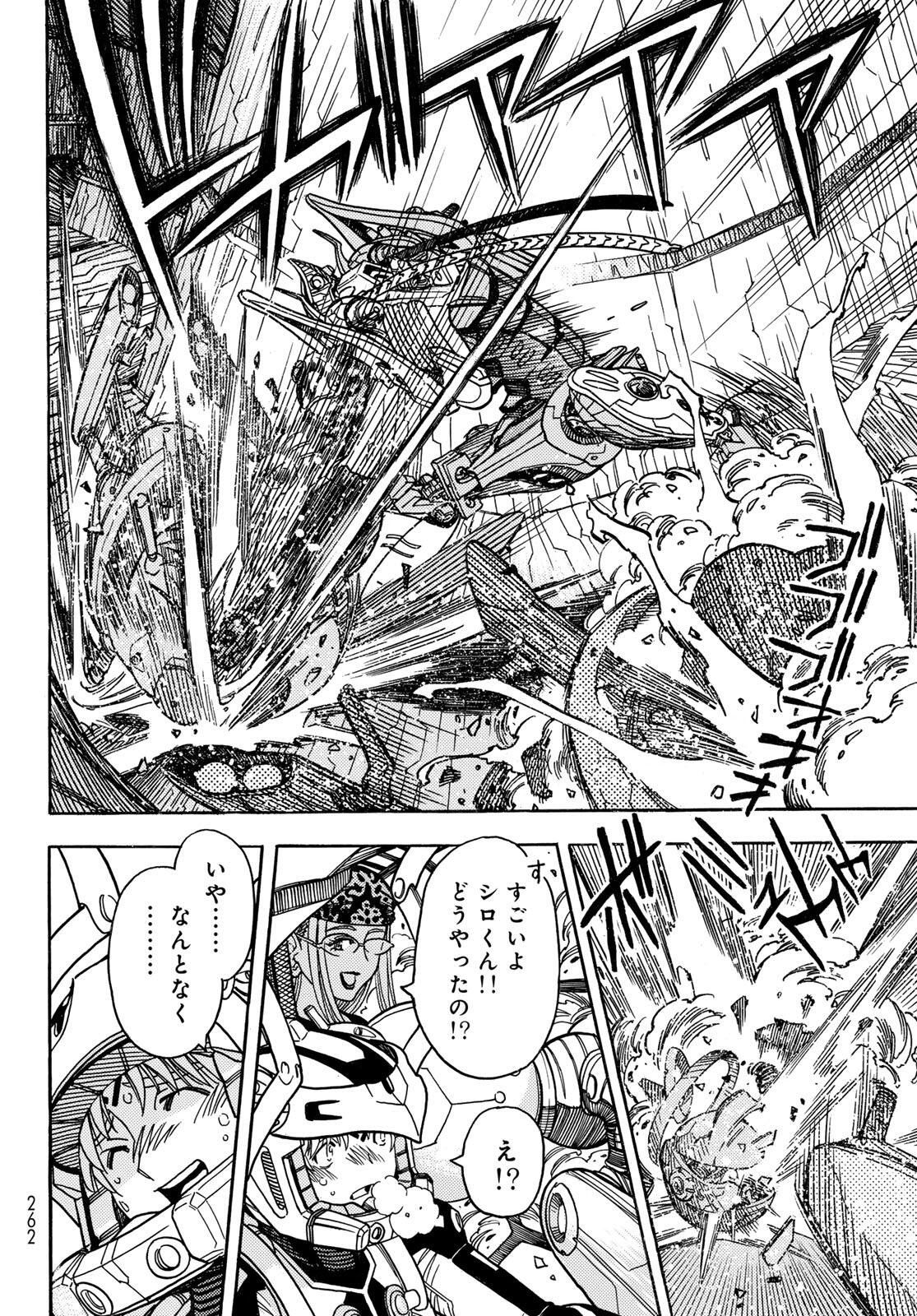 MUGOU NO SYNERGY Chap 58 - Pic 22