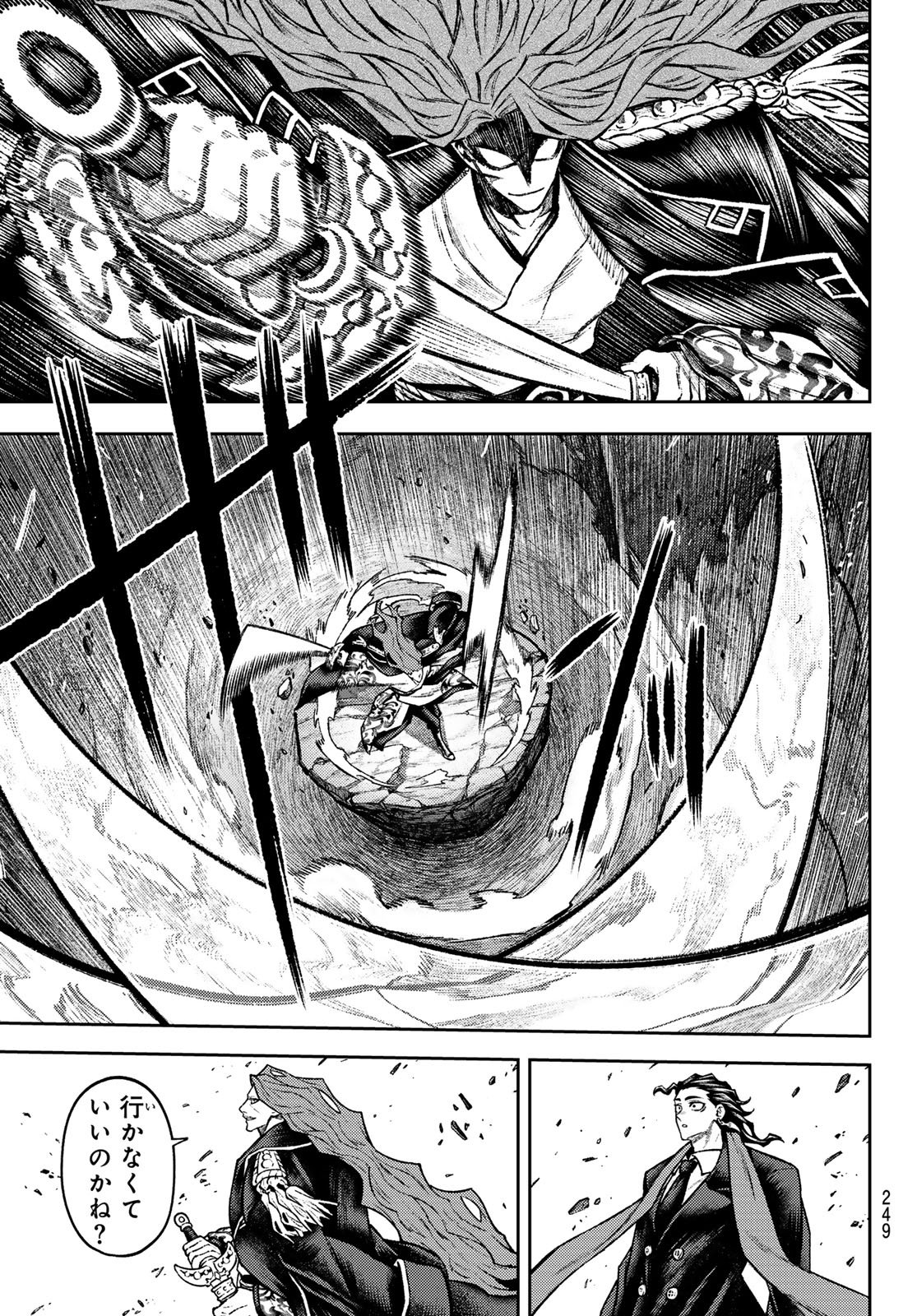 SENSEN SENKI Chap 14 - Pic 5