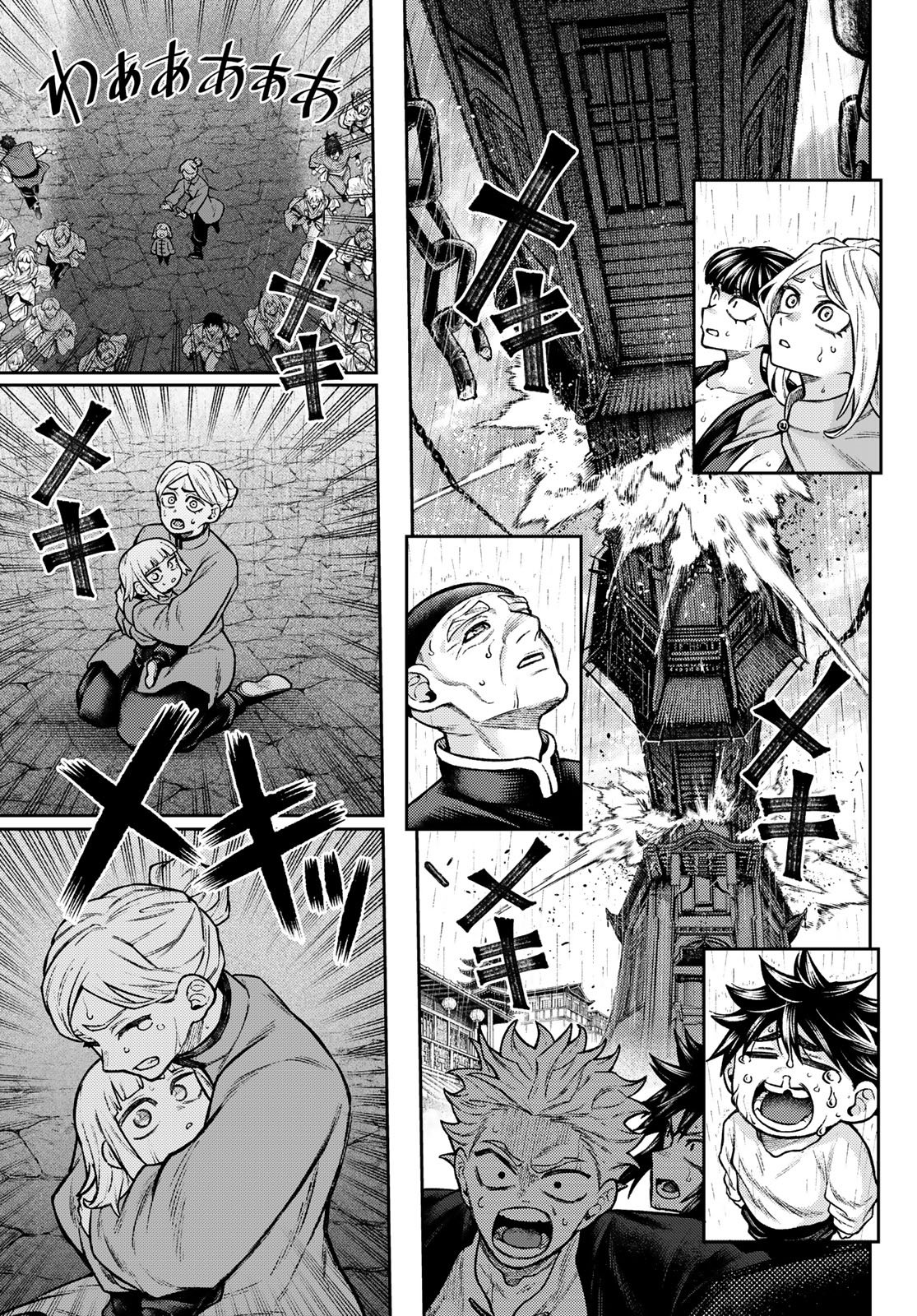 SENSEN SENKI Chap 14 - Pic 9