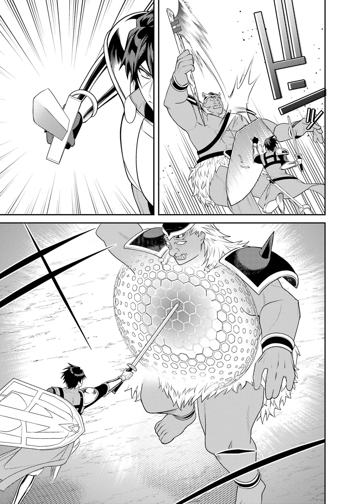 THE LABYRINTH RAIDS OF THE ULTIMATE TANK ~THE TANK POSSESSING A RARE 9,999 ENDURANCE SKILL WAS EXPELLED FROM THE HERO PARTY~ Chap 55 - Pic 9