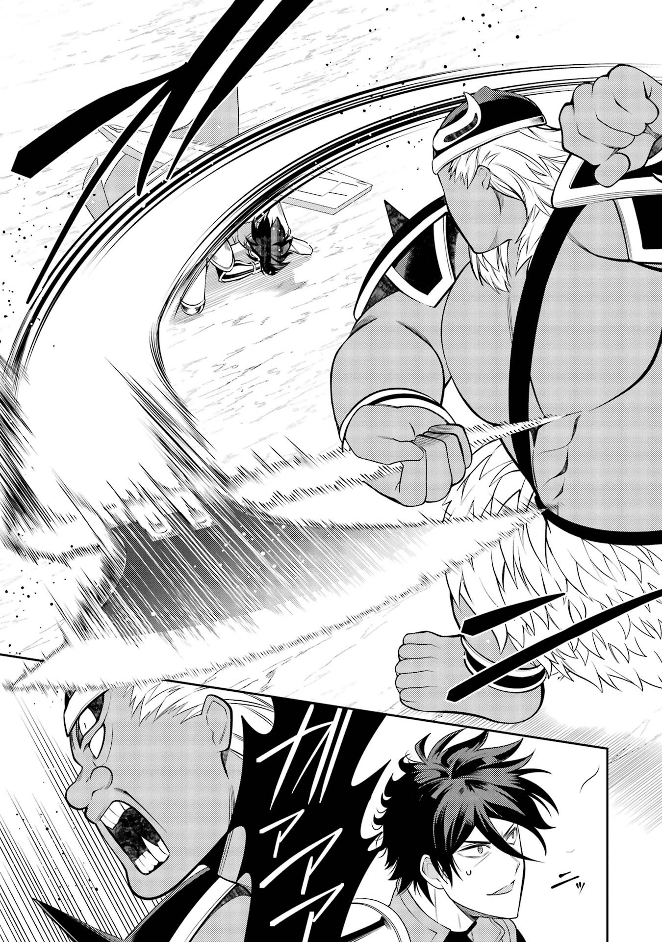 THE LABYRINTH RAIDS OF THE ULTIMATE TANK ~THE TANK POSSESSING A RARE 9,999 ENDURANCE SKILL WAS EXPELLED FROM THE HERO PARTY~ Chap 55 - Pic 11