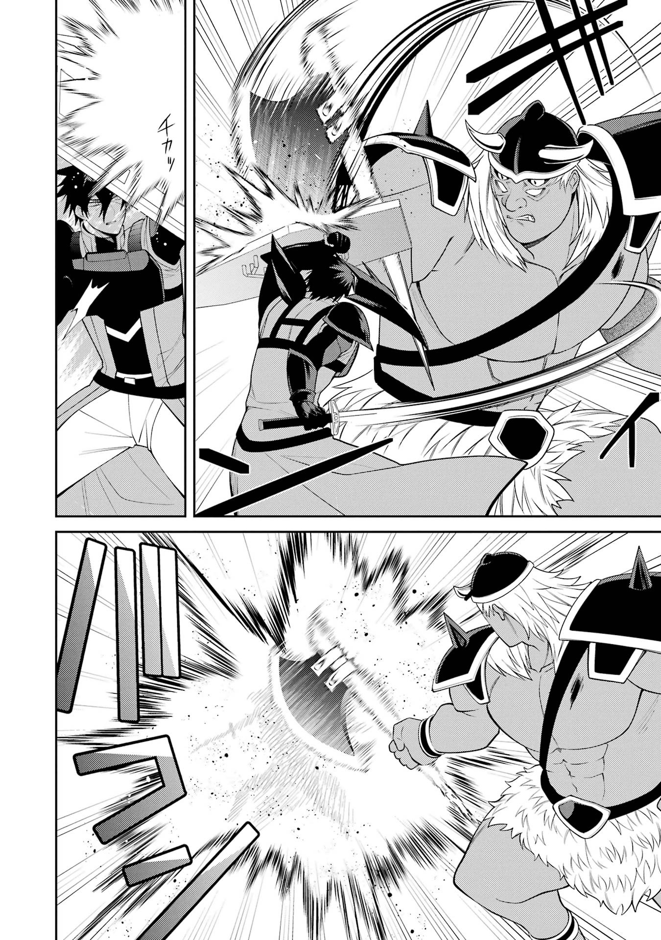 THE LABYRINTH RAIDS OF THE ULTIMATE TANK ~THE TANK POSSESSING A RARE 9,999 ENDURANCE SKILL WAS EXPELLED FROM THE HERO PARTY~ Chap 55 - Pic 28