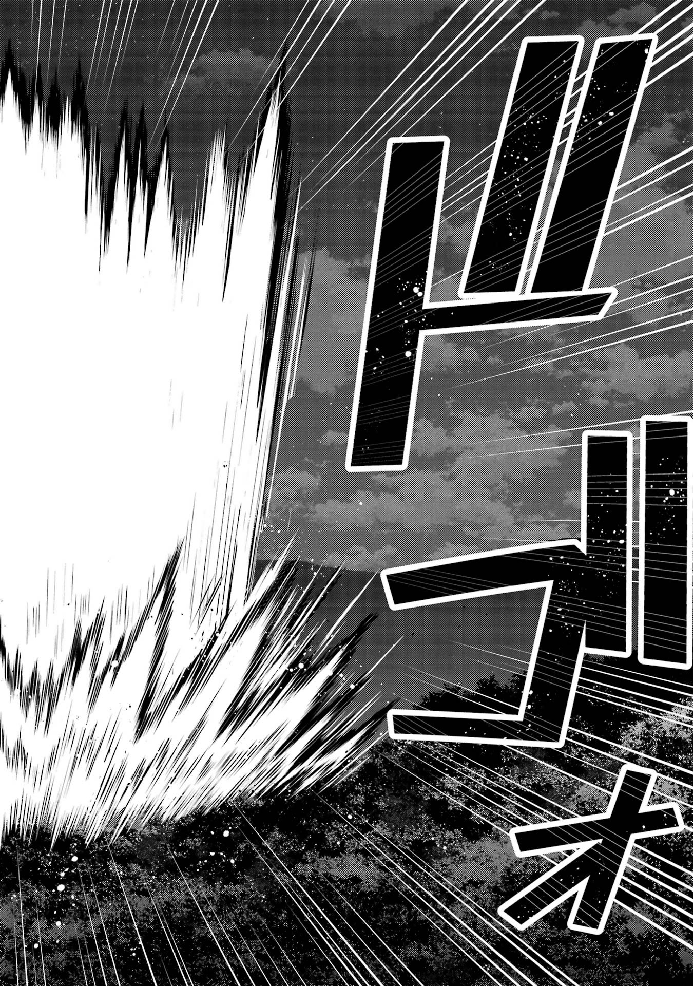 THE LABYRINTH RAIDS OF THE ULTIMATE TANK ~THE TANK POSSESSING A RARE 9,999 ENDURANCE SKILL WAS EXPELLED FROM THE HERO PARTY~ Chap 55 - Pic 34
