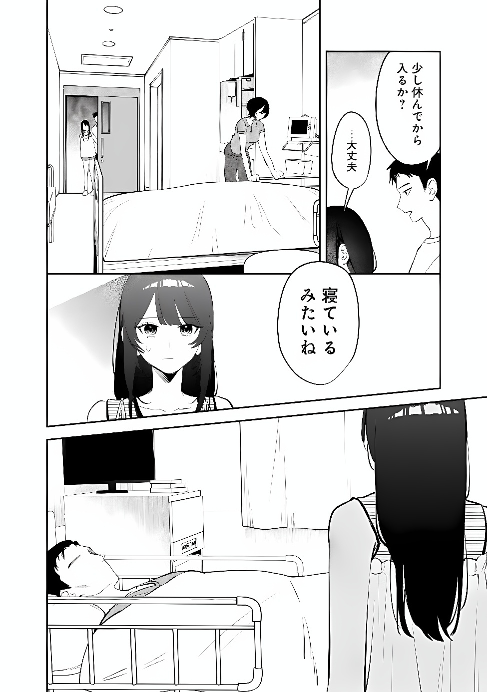 KOKO JIDAI NI GOMANDATTA JOU SAMA TO NO DOSEI SEIKATSU HA IGAITO IGOKOCHI GA WARUKUNAI Chap 44 - Pic 2