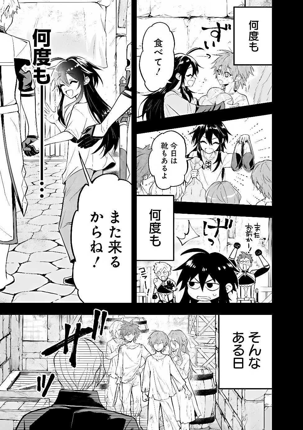 MARYOKURYOU REKIDAI SAIKYOU NA TENSEI SEIJO-SAMA NO GAKUEN SEIKATSU WA HARAN NI MICHIAFURETE IRU YOU DESU Chap 10 - Pic 3